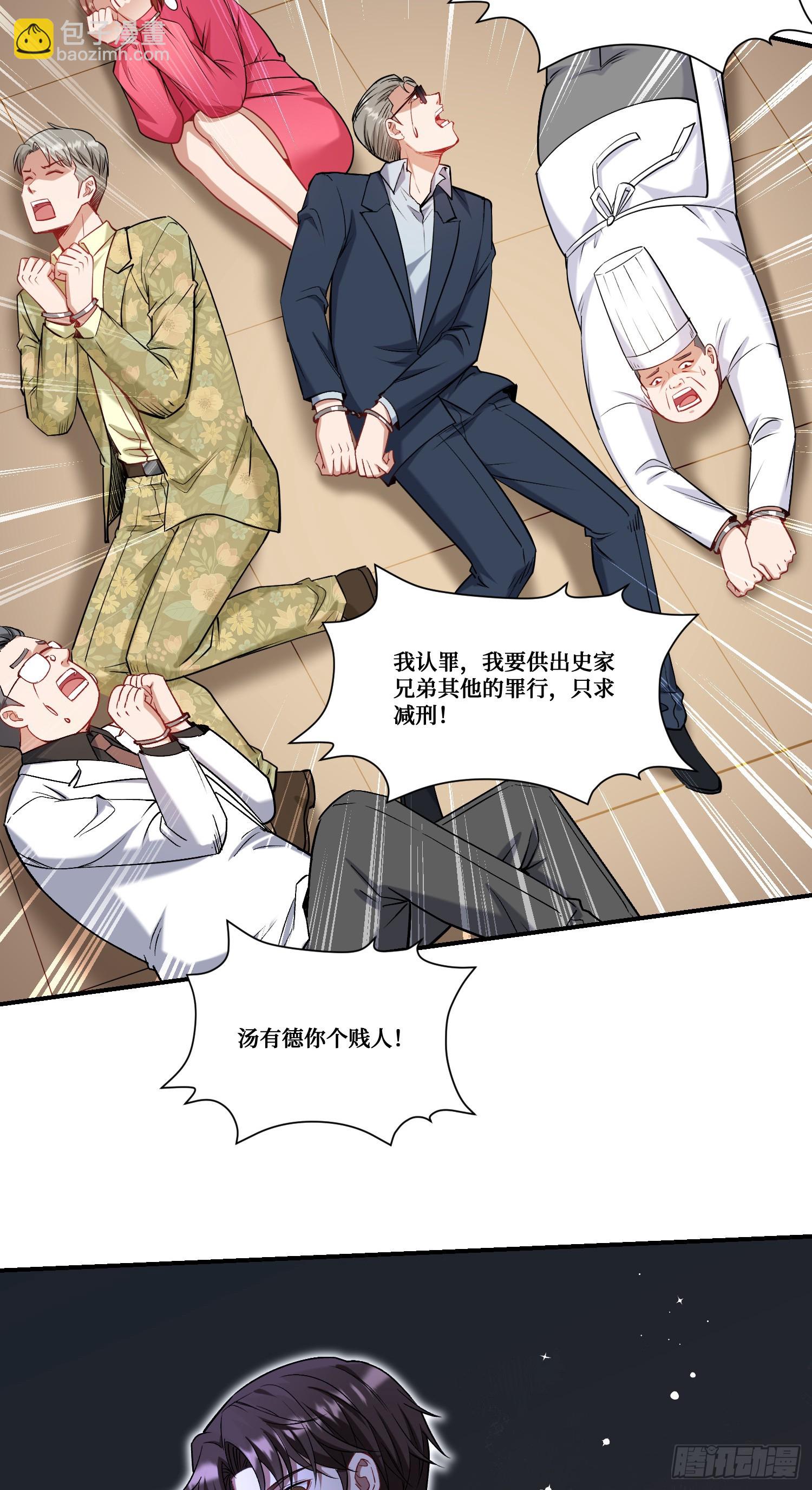 第173话：好吃到飞起~-第174话