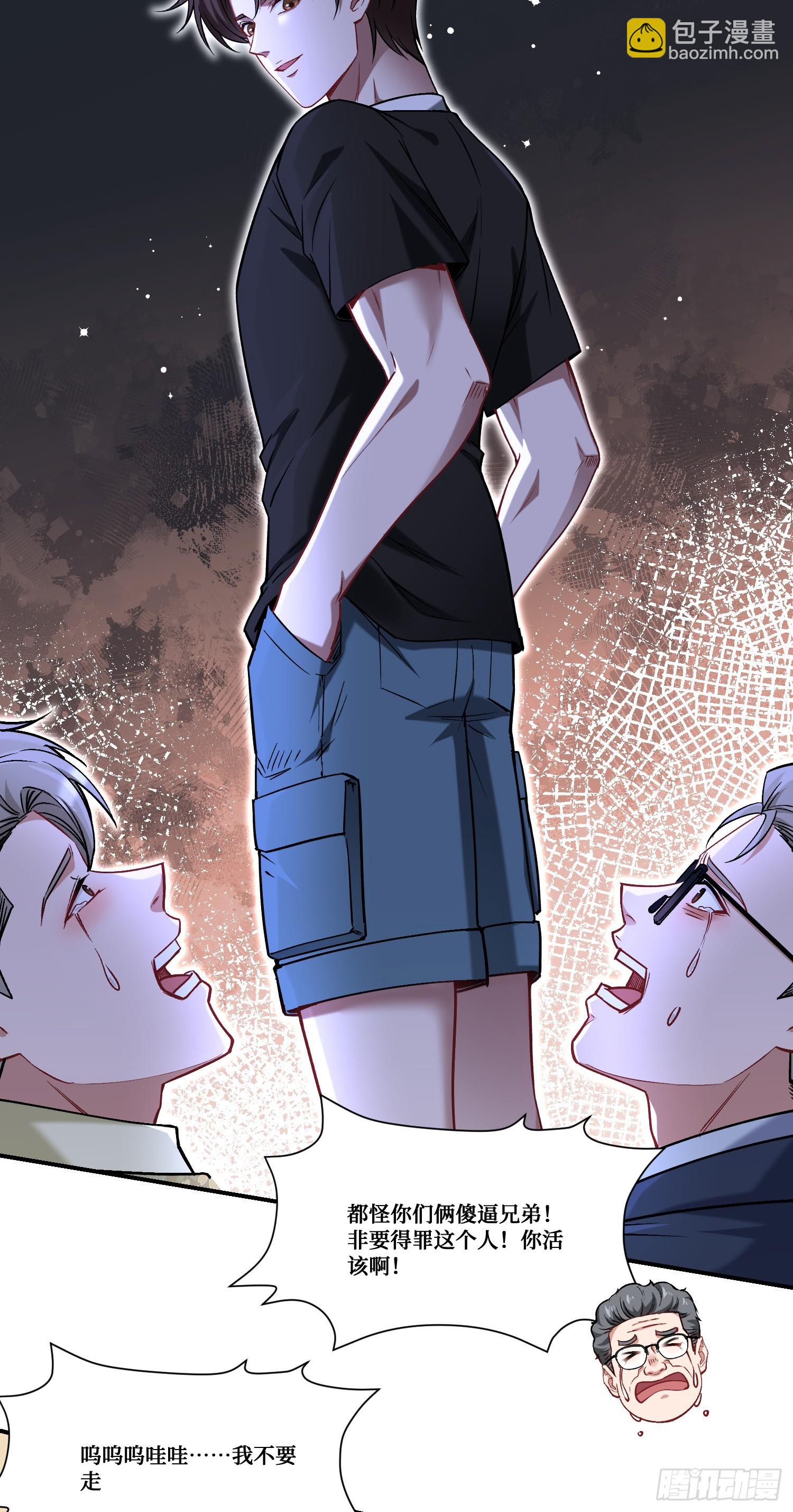 第173话：好吃到飞起~-第174话