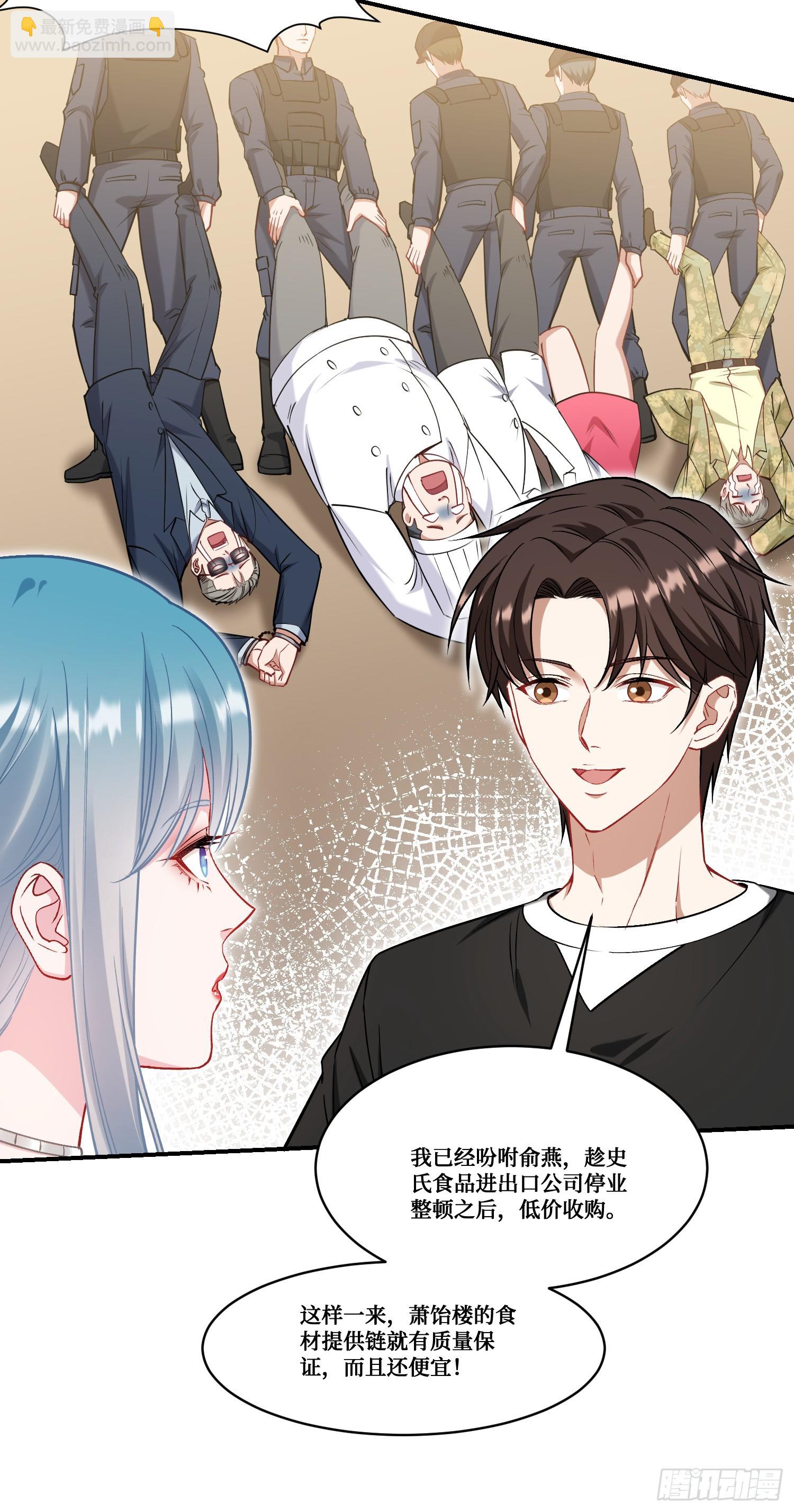 第173话：好吃到飞起~-第174话