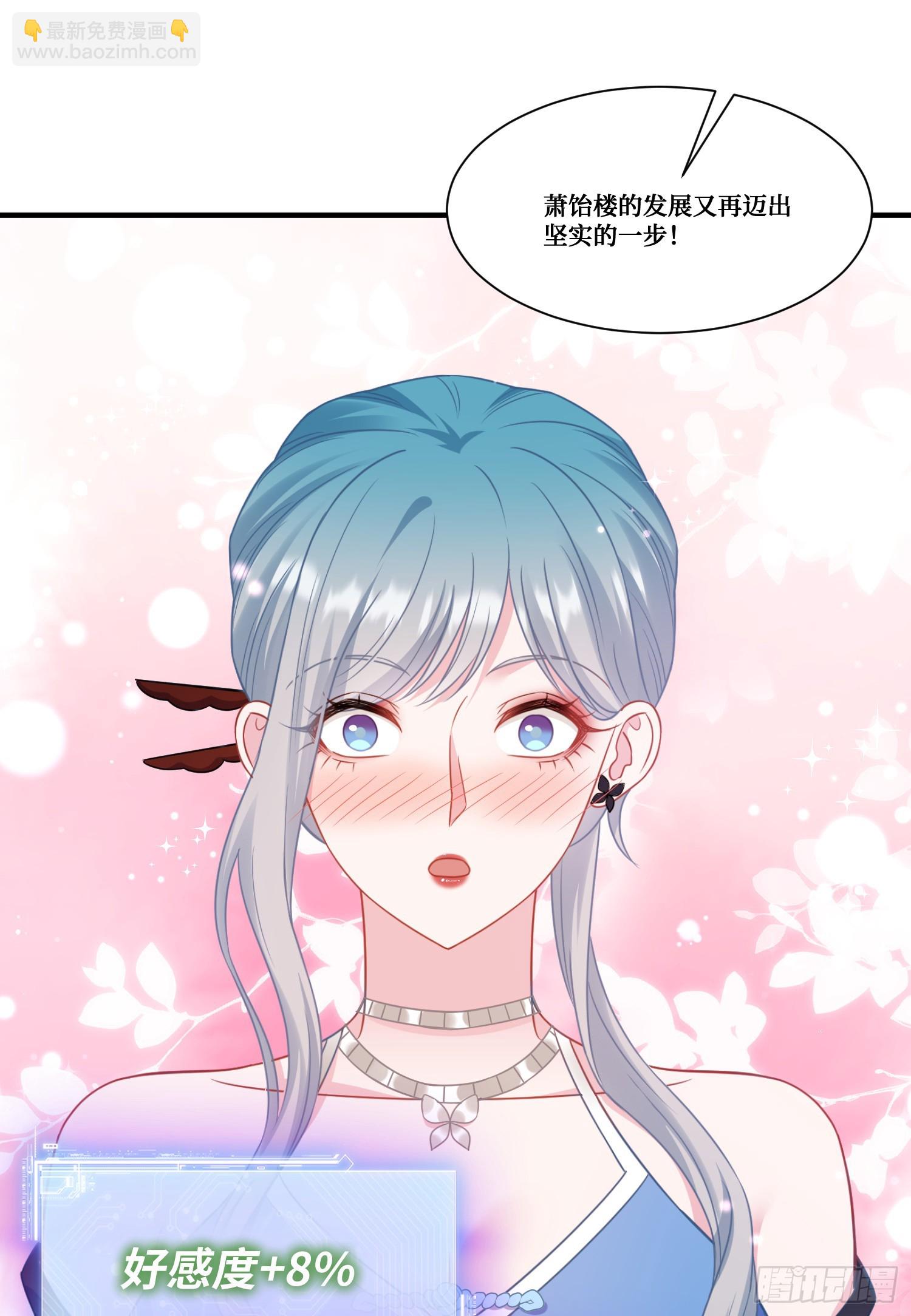 第173话：好吃到飞起~-第174话