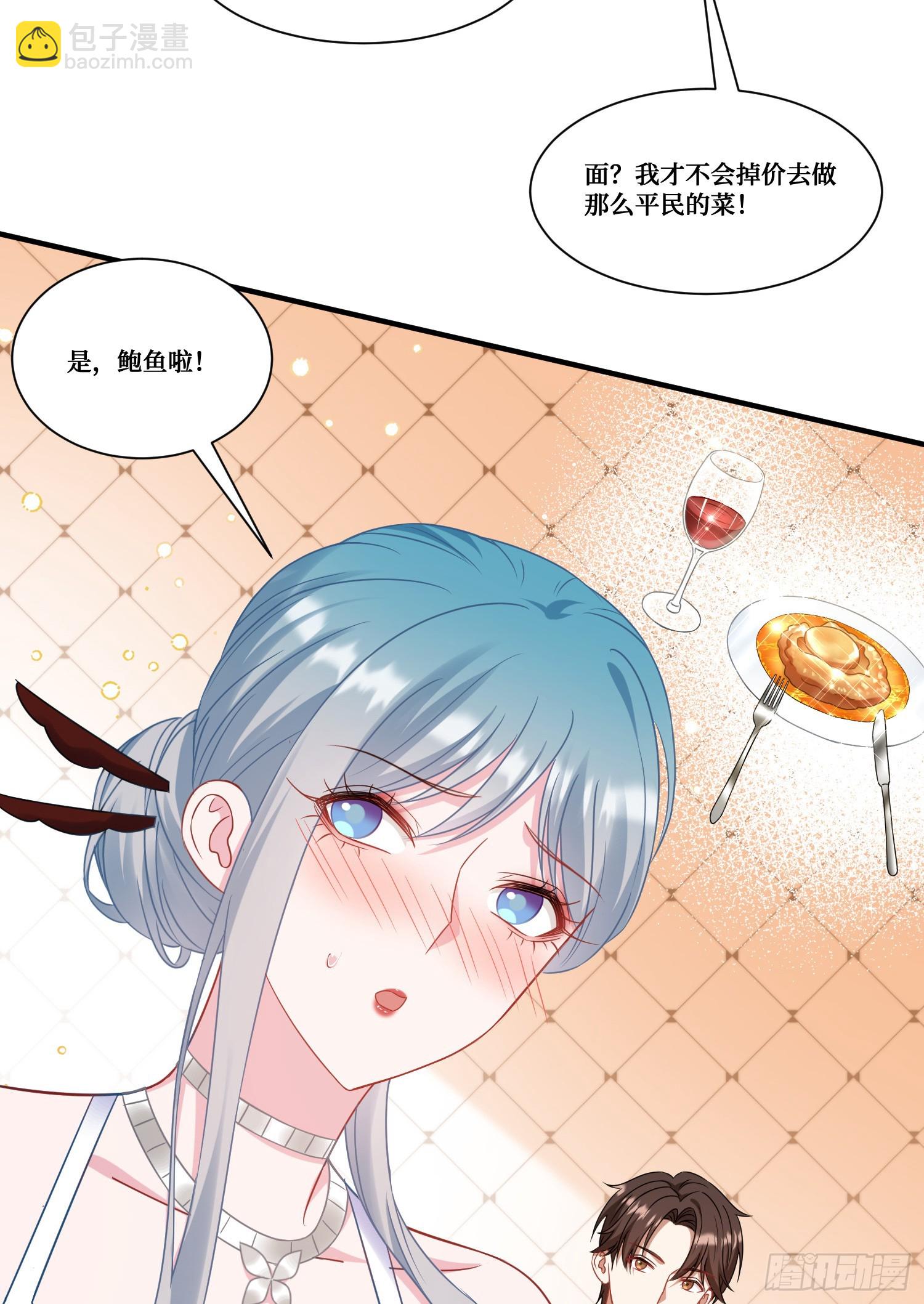 第173话：好吃到飞起~-第174话