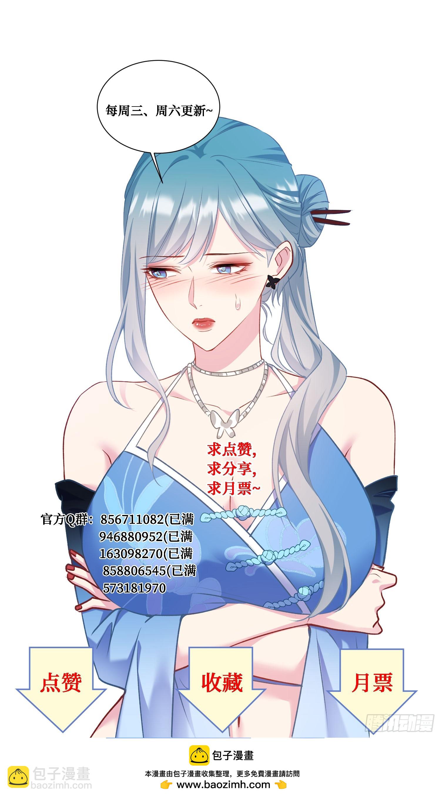 第173话：好吃到飞起~-第174话