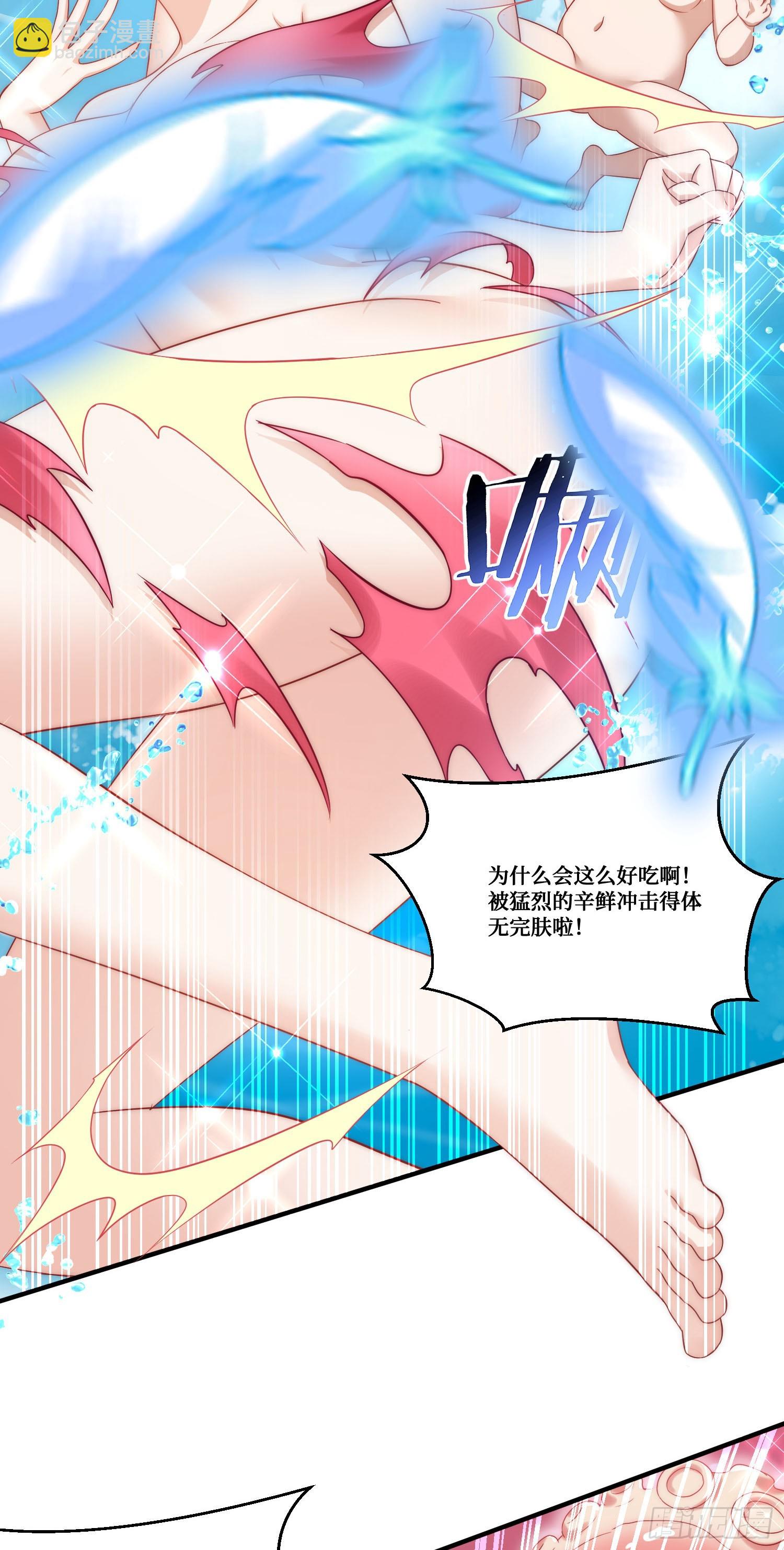 第173话：好吃到飞起~-第174话