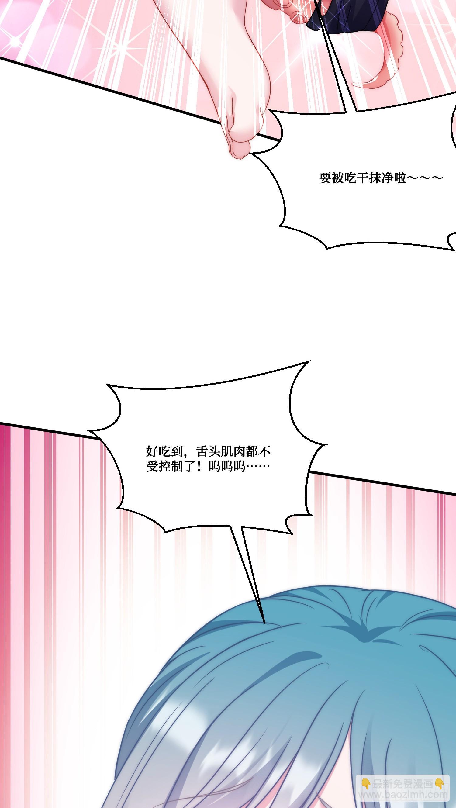 第173话：好吃到飞起~-第174话