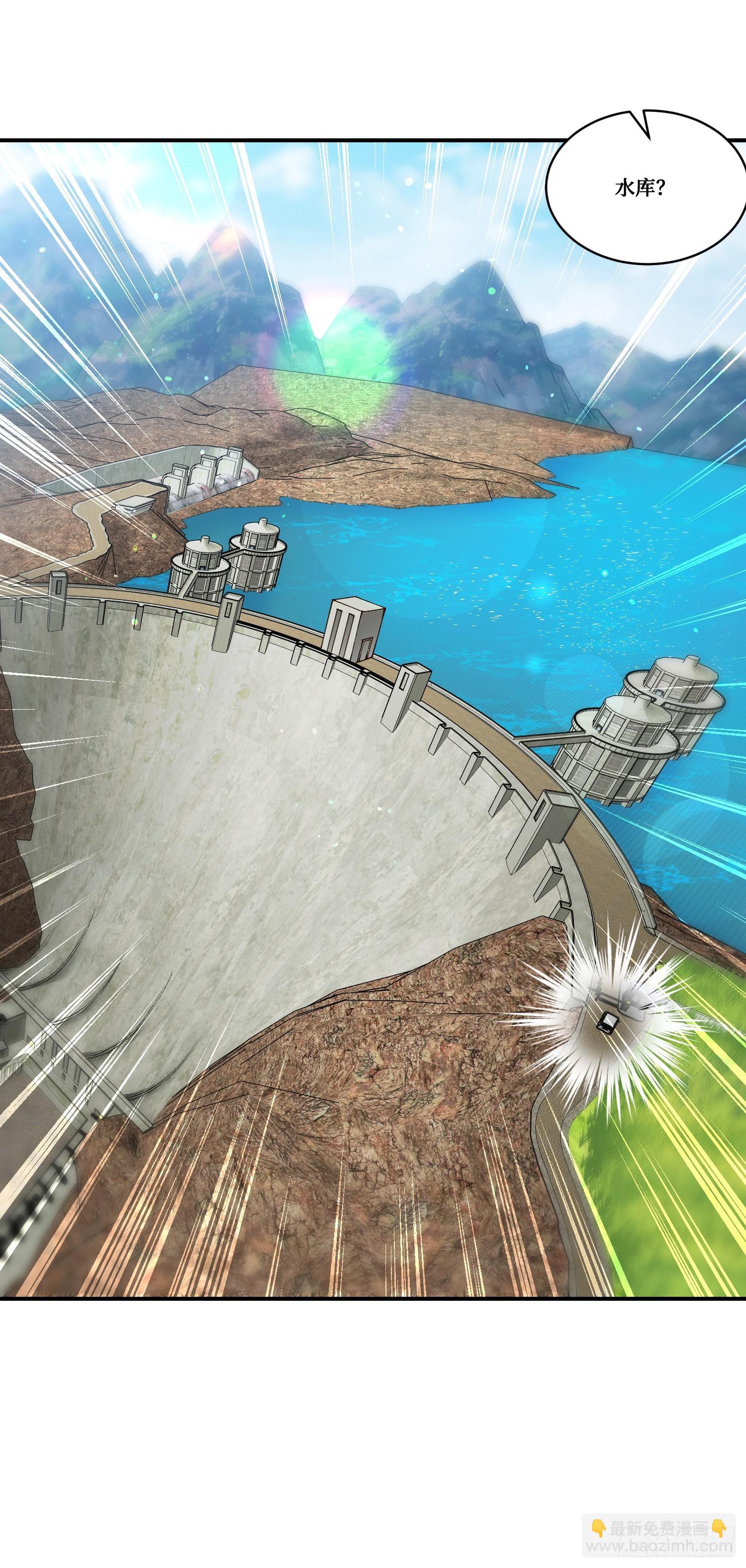 第175话：车技不行也敢跟？-第176话