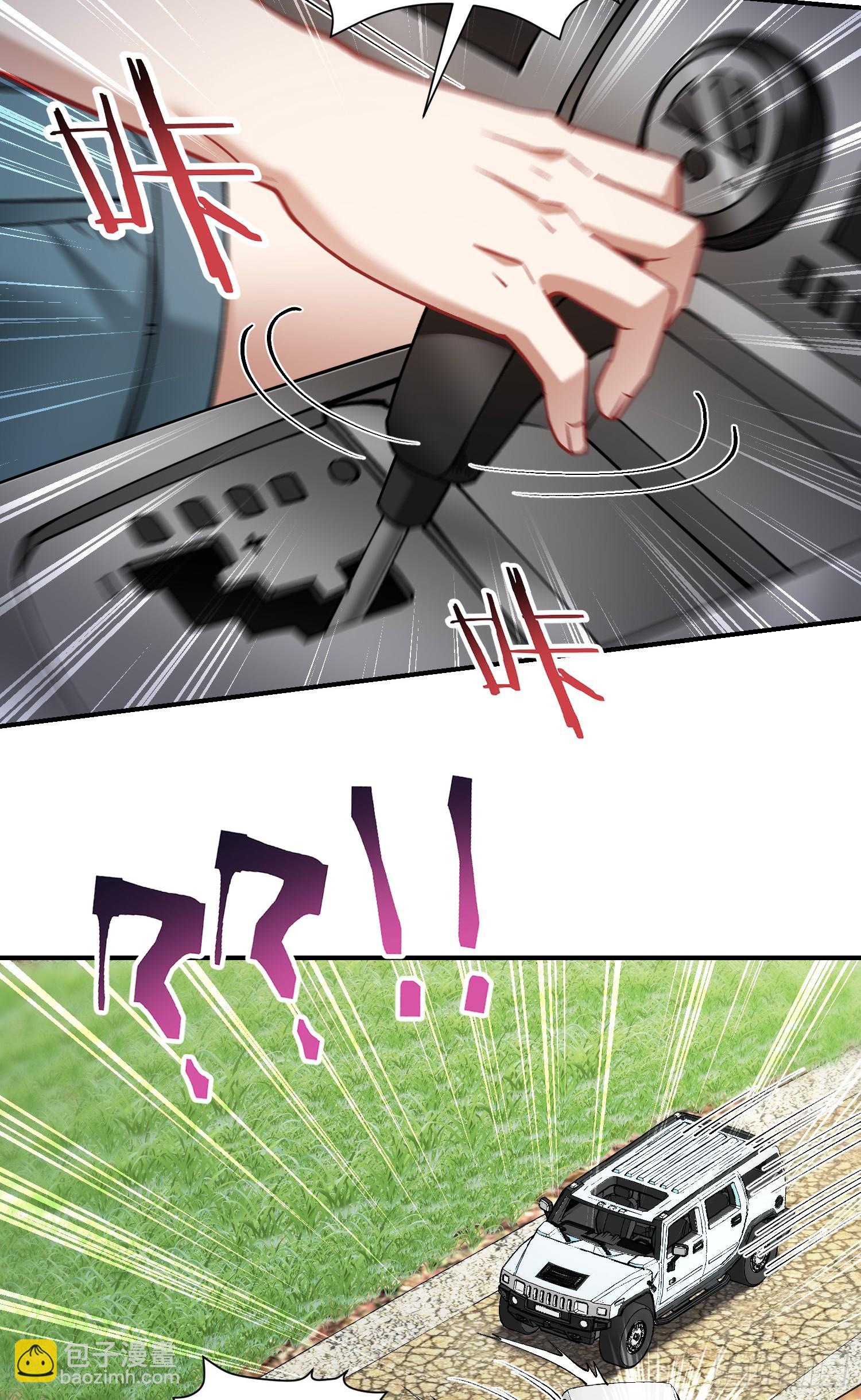 第175话：车技不行也敢跟？-第176话