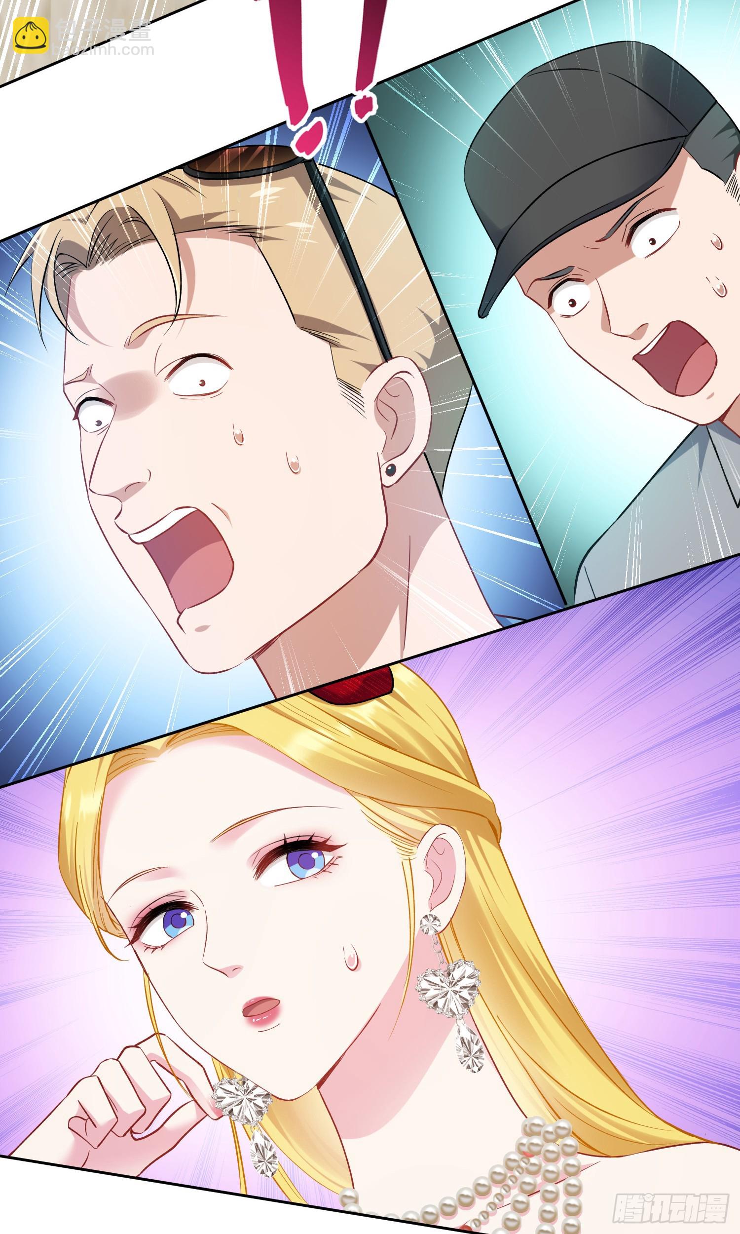 第175话：车技不行也敢跟？-第176话