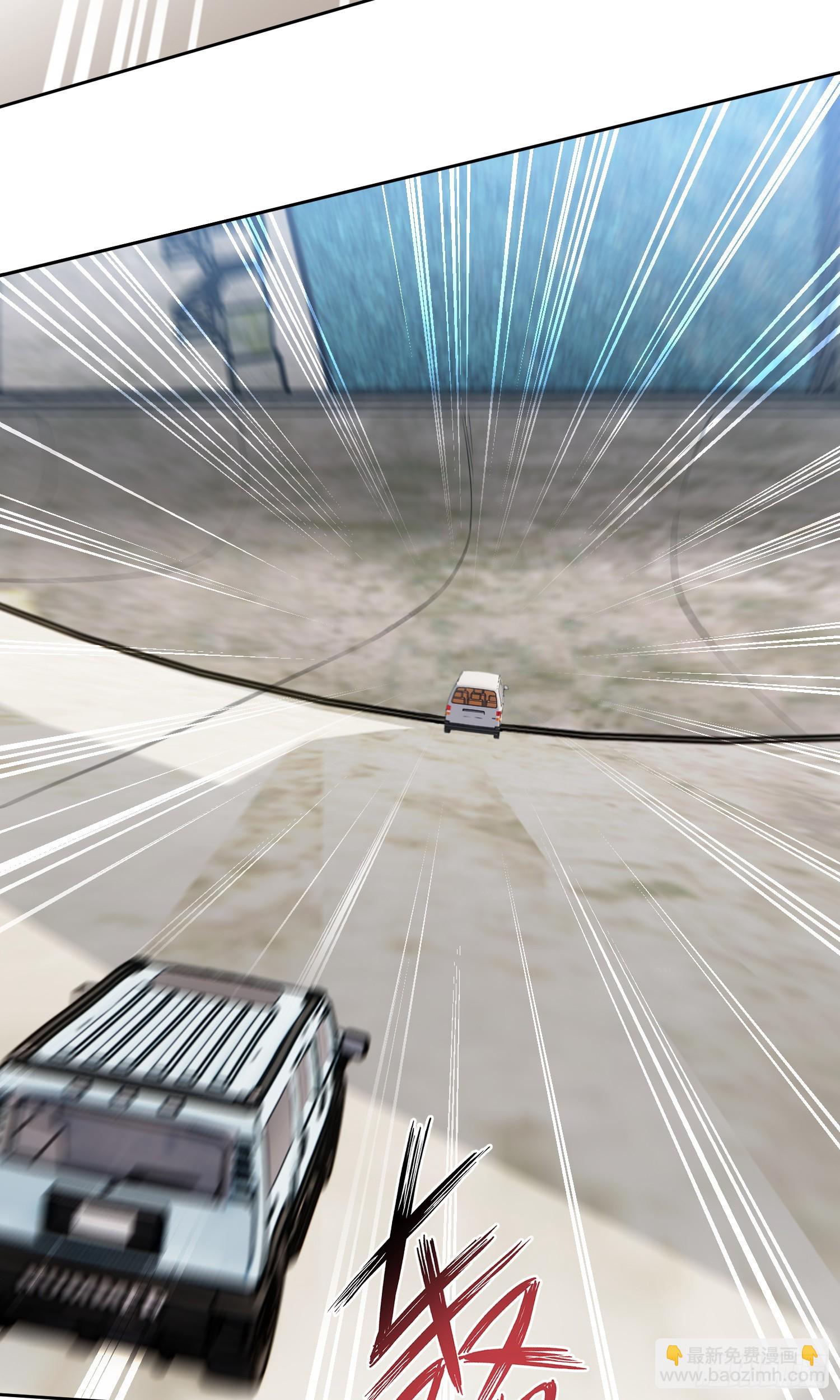 第175话：车技不行也敢跟？-第176话