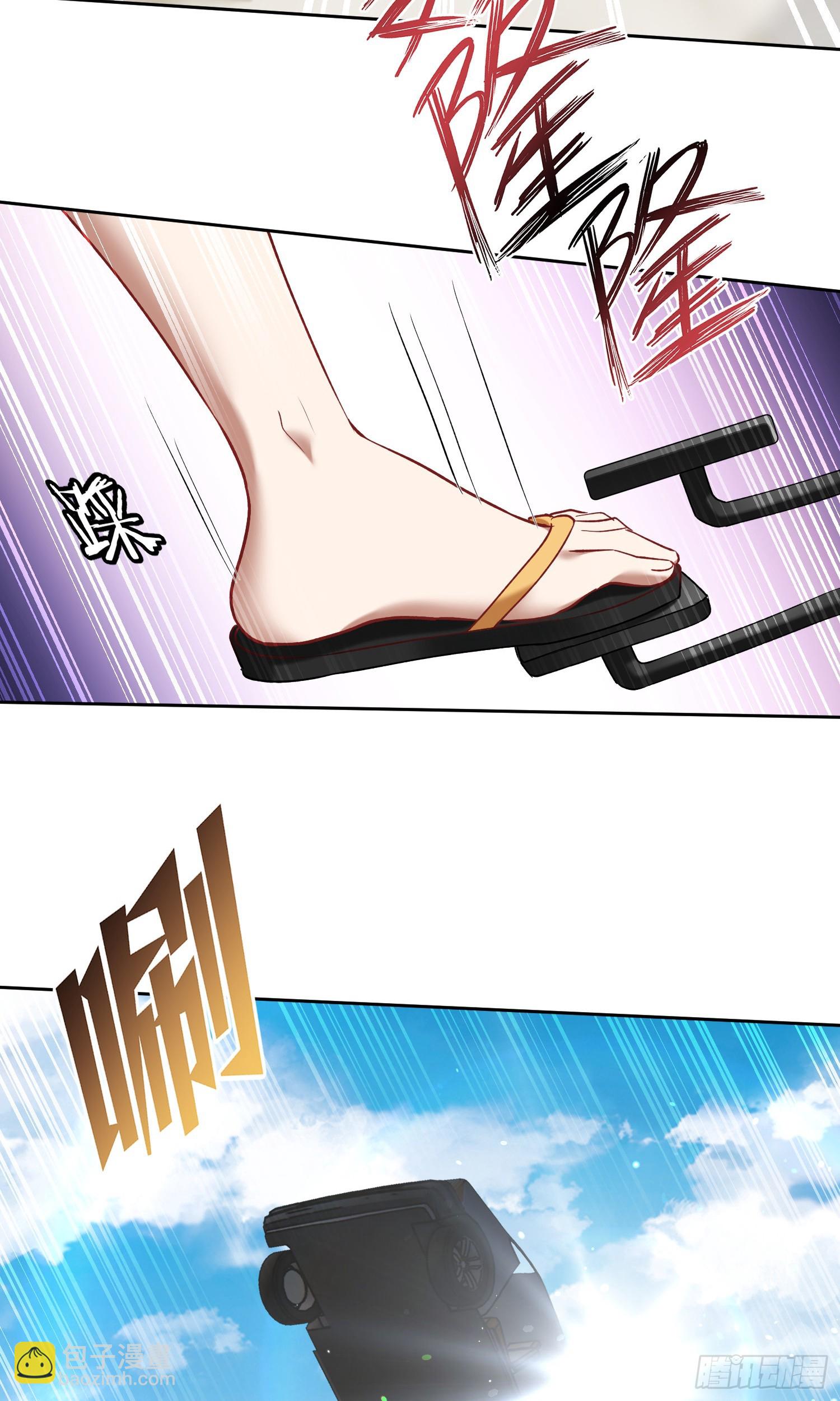 第175话：车技不行也敢跟？-第176话