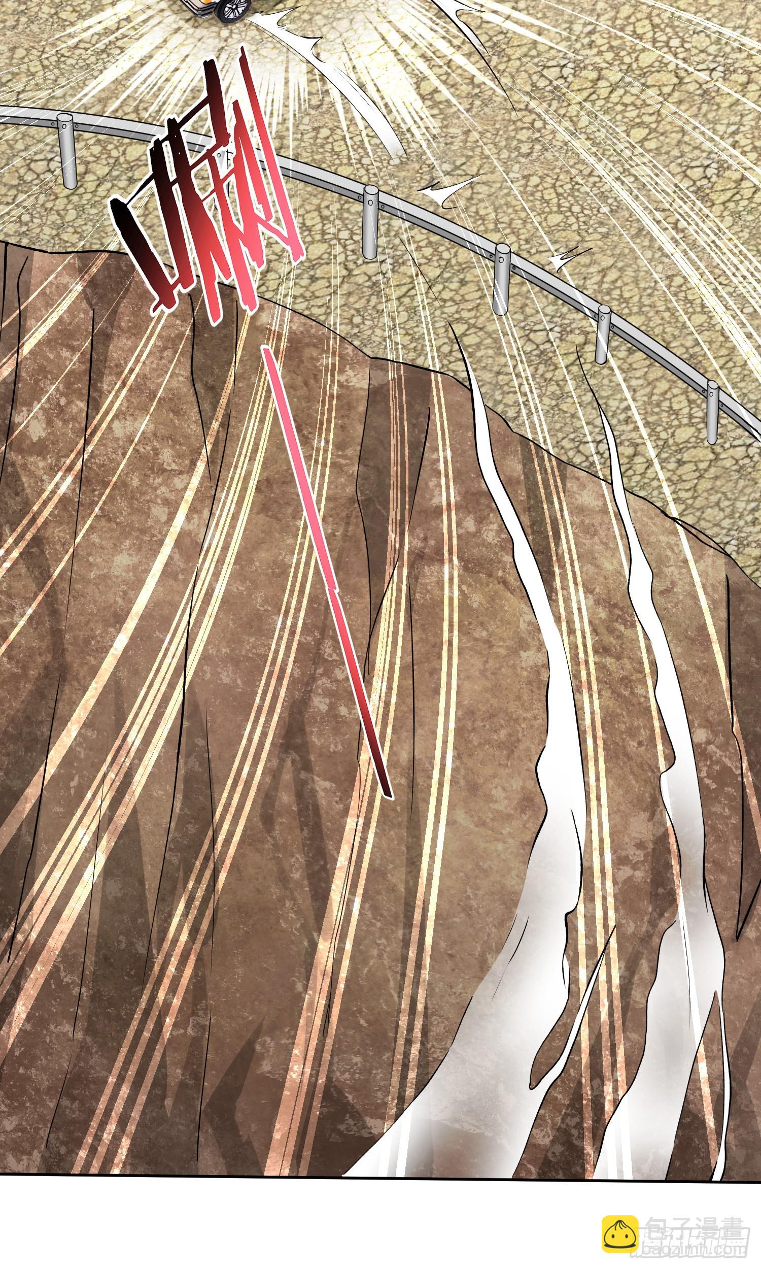 第175话：车技不行也敢跟？-第176话