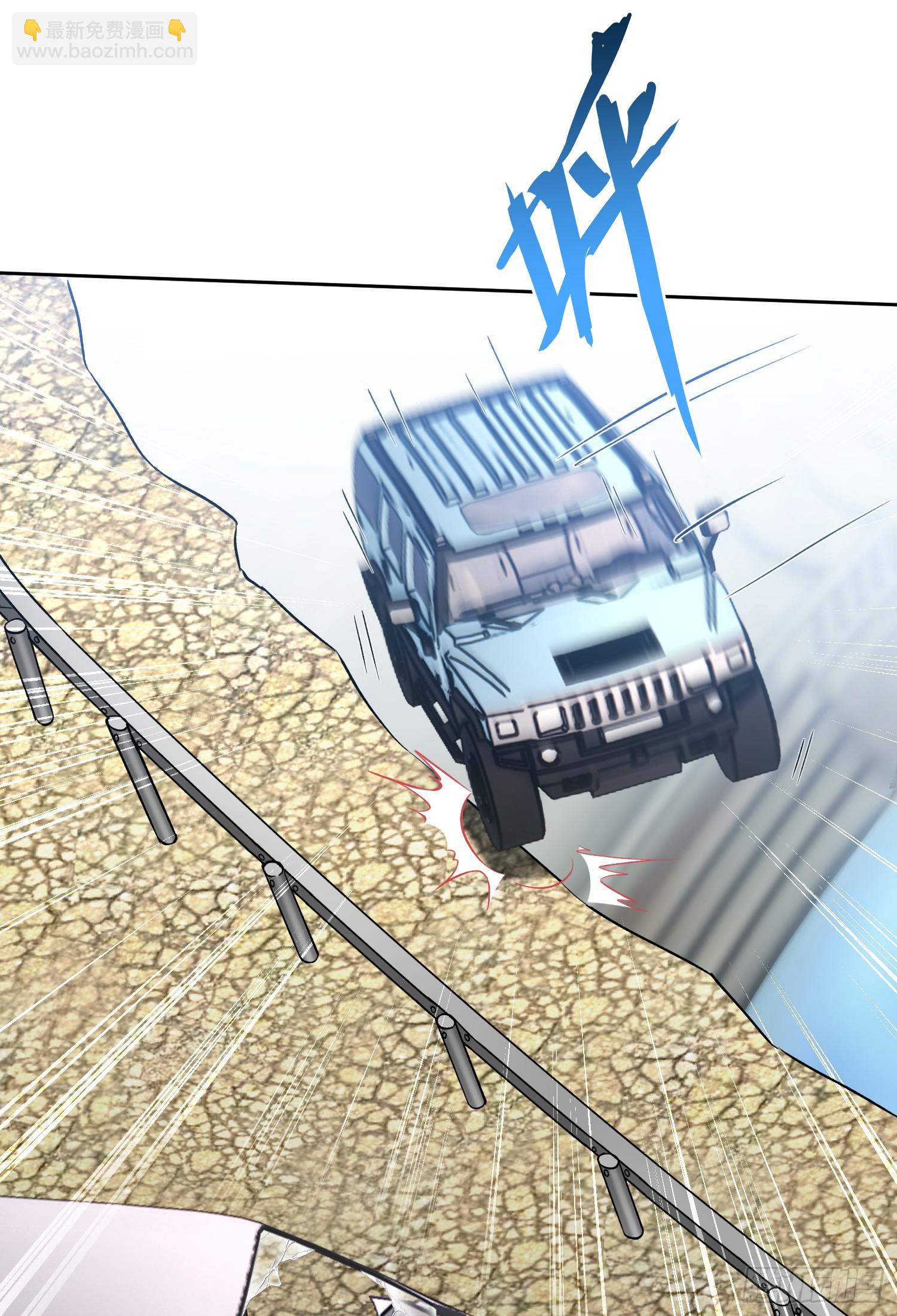 第175话：车技不行也敢跟？-第176话