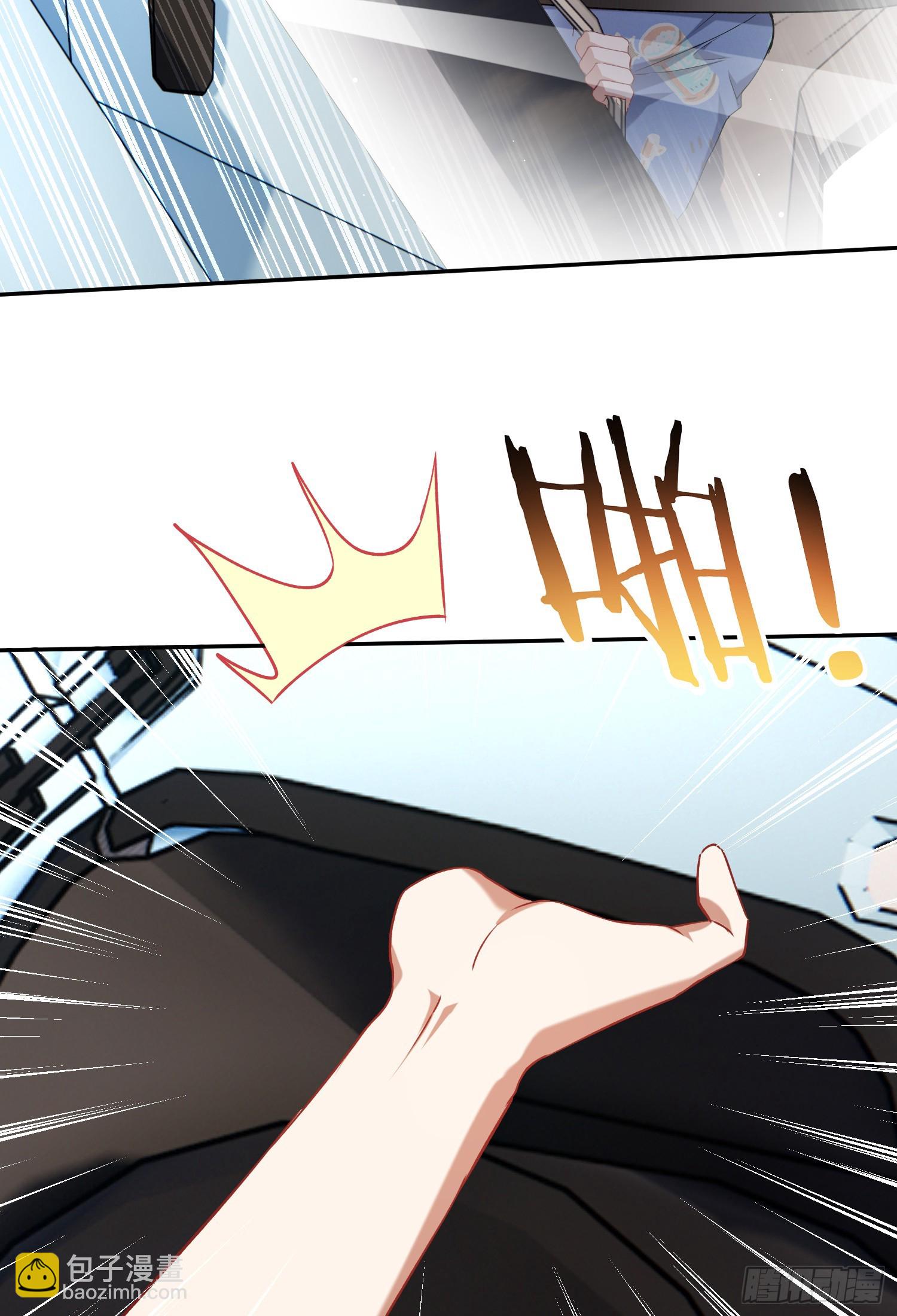 第175话：车技不行也敢跟？-第176话