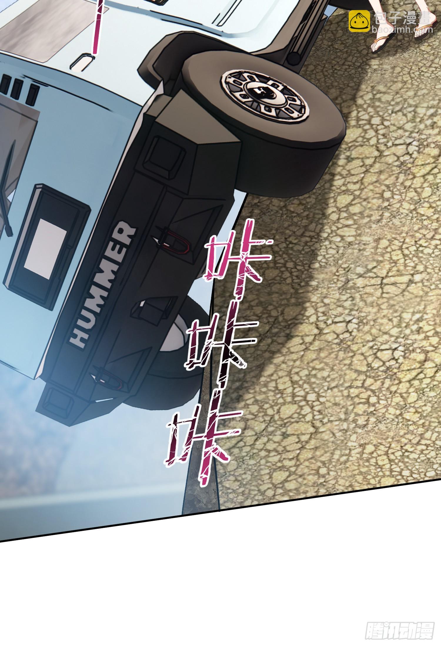 第175话：车技不行也敢跟？-第176话