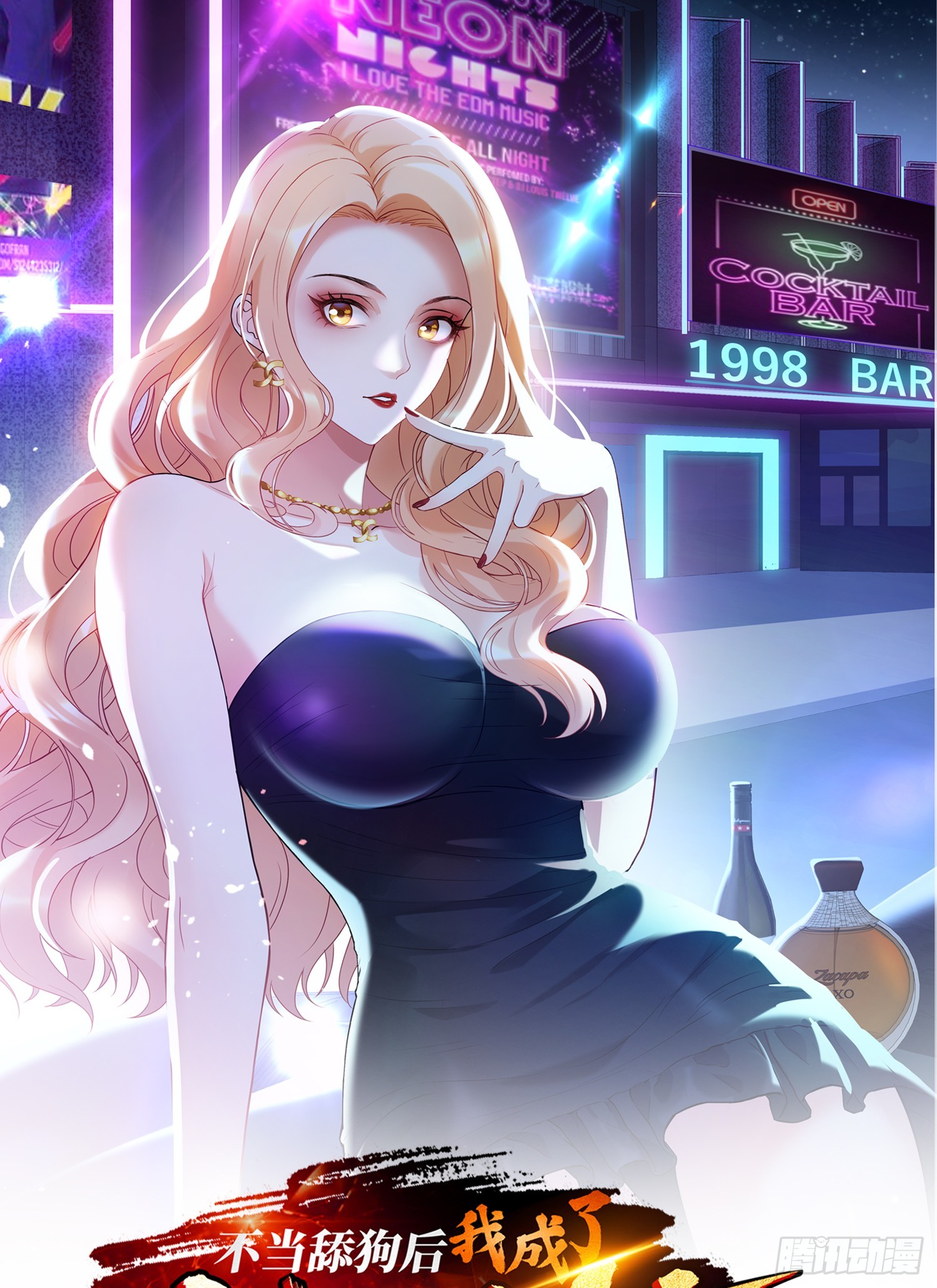 第17话：&ldquo;现场直播&rdquo;(1/2)-第18话