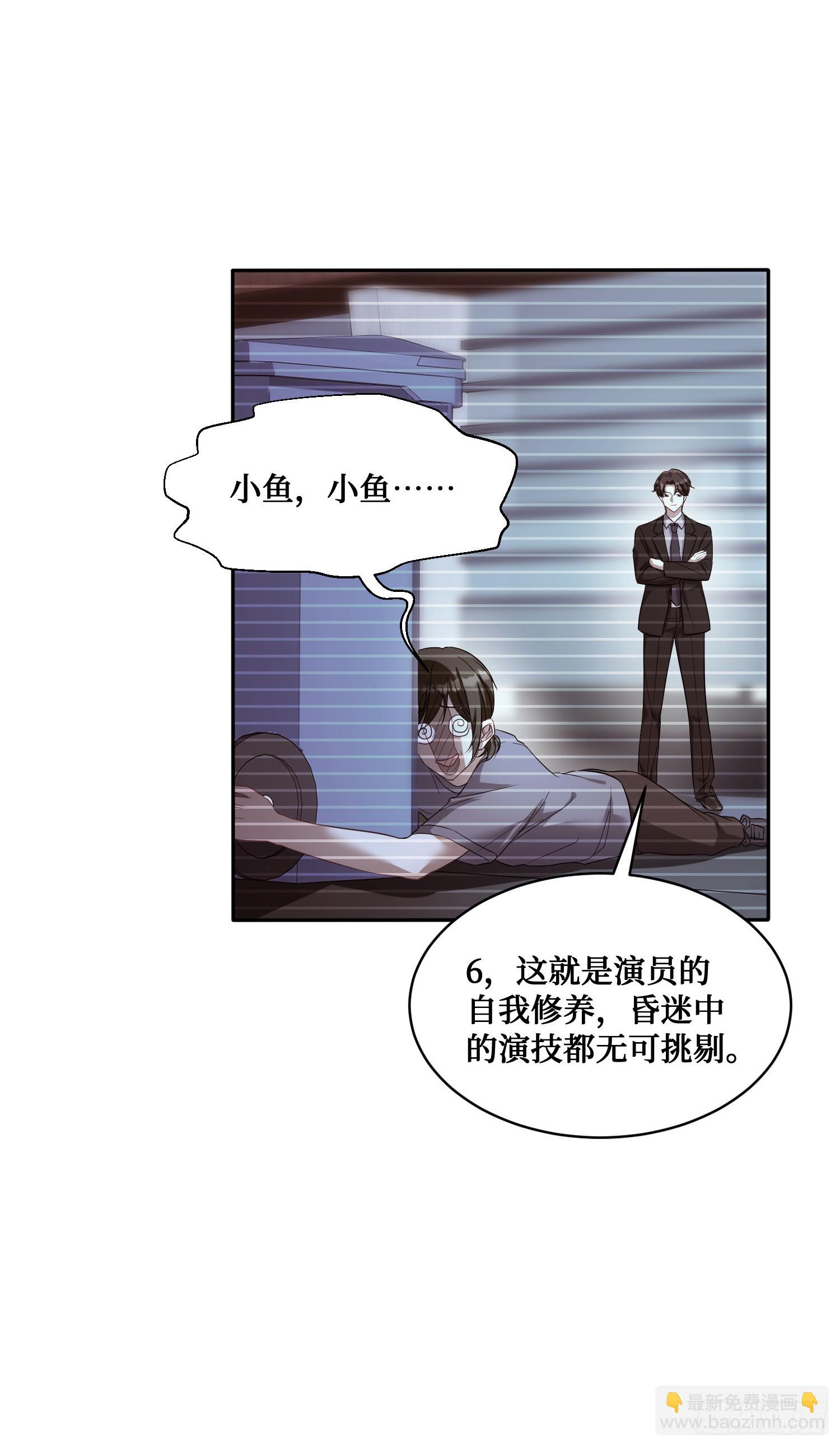 第17话：&ldquo;现场直播&rdquo;(1/2)-第18话