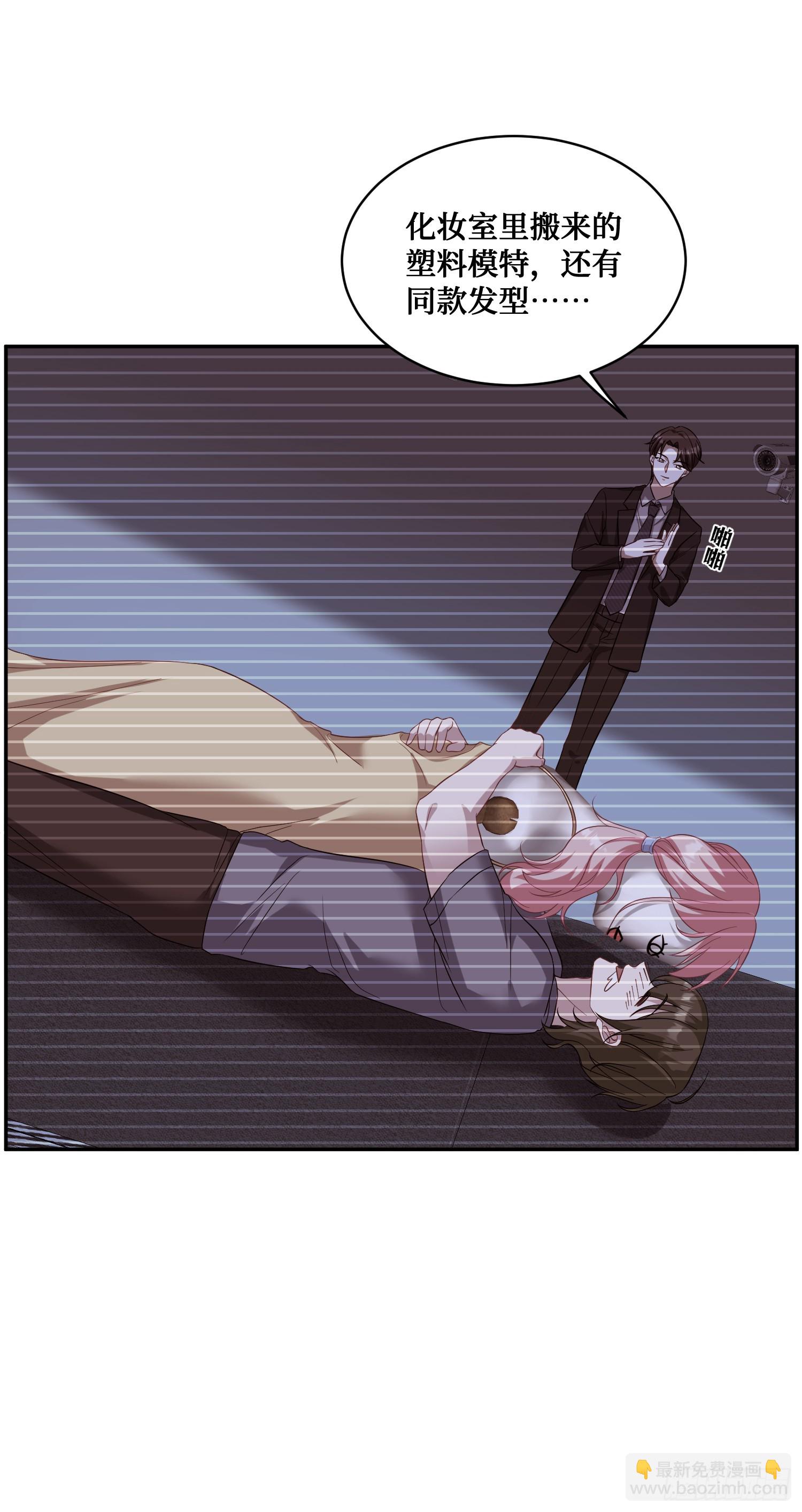 第17话：&ldquo;现场直播&rdquo;(1/2)-第18话