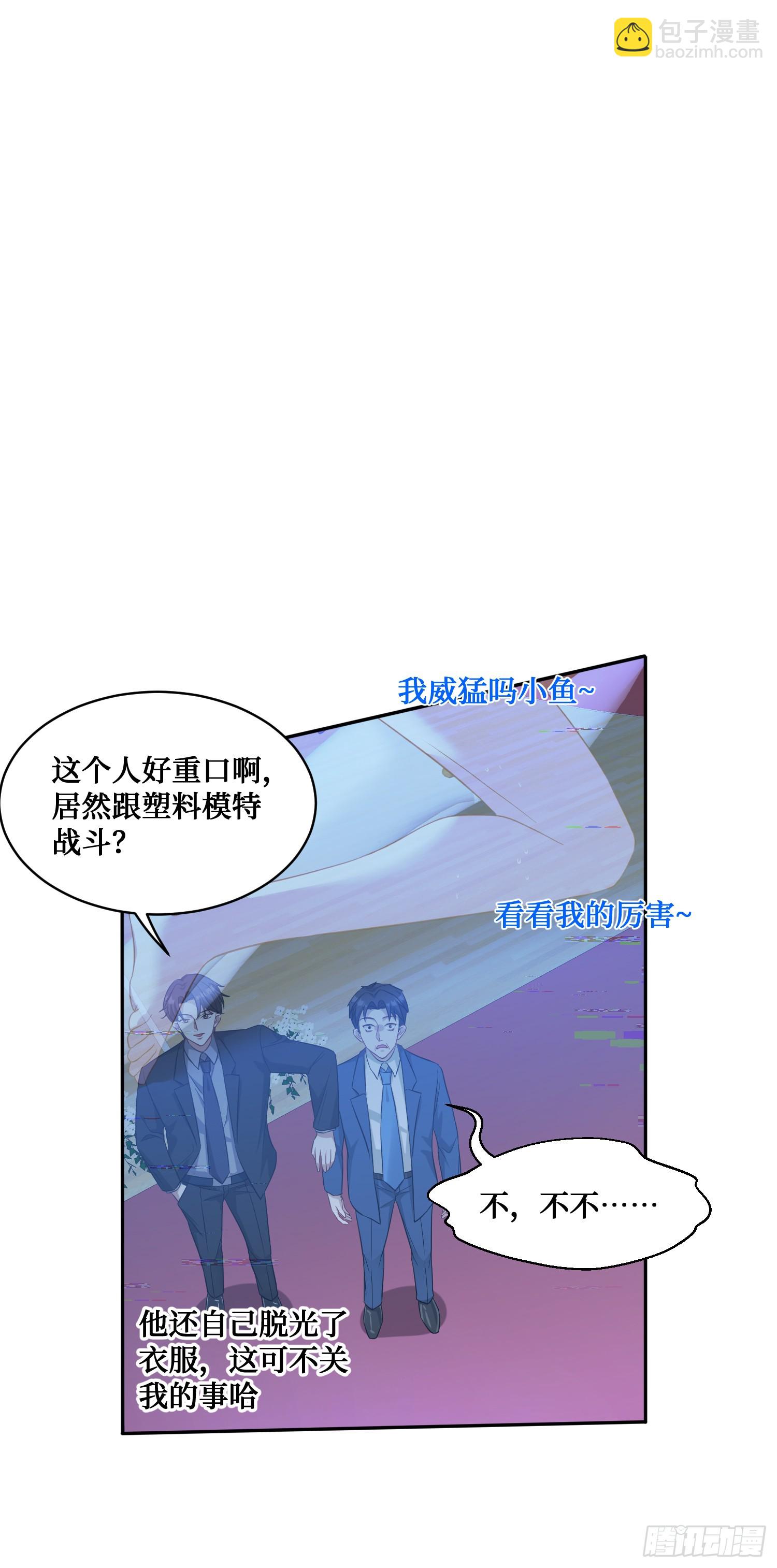 第17话：&ldquo;现场直播&rdquo;(1/2)-第18话