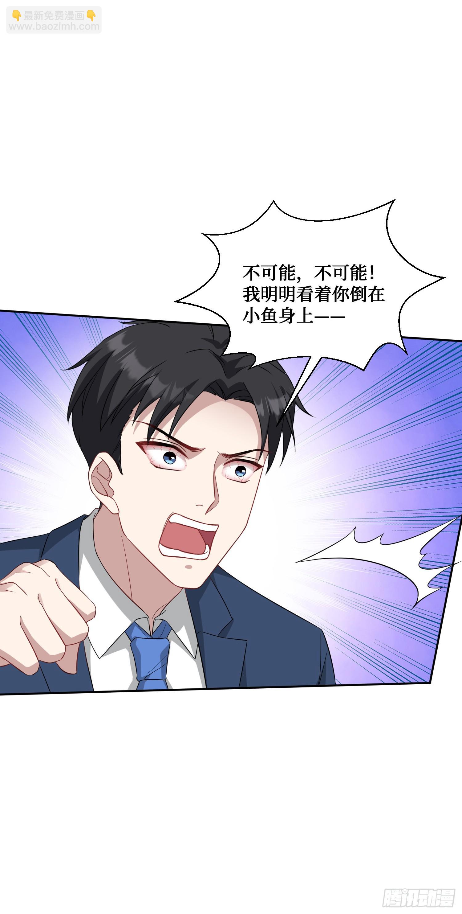 第17话：&ldquo;现场直播&rdquo;(1/2)-第18话