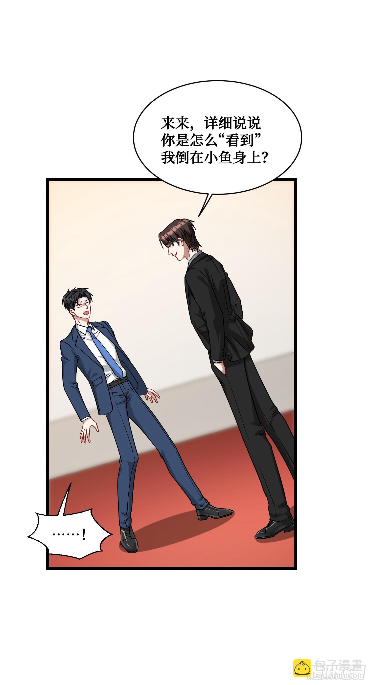 第17话：&ldquo;现场直播&rdquo;(1/2)-第18话