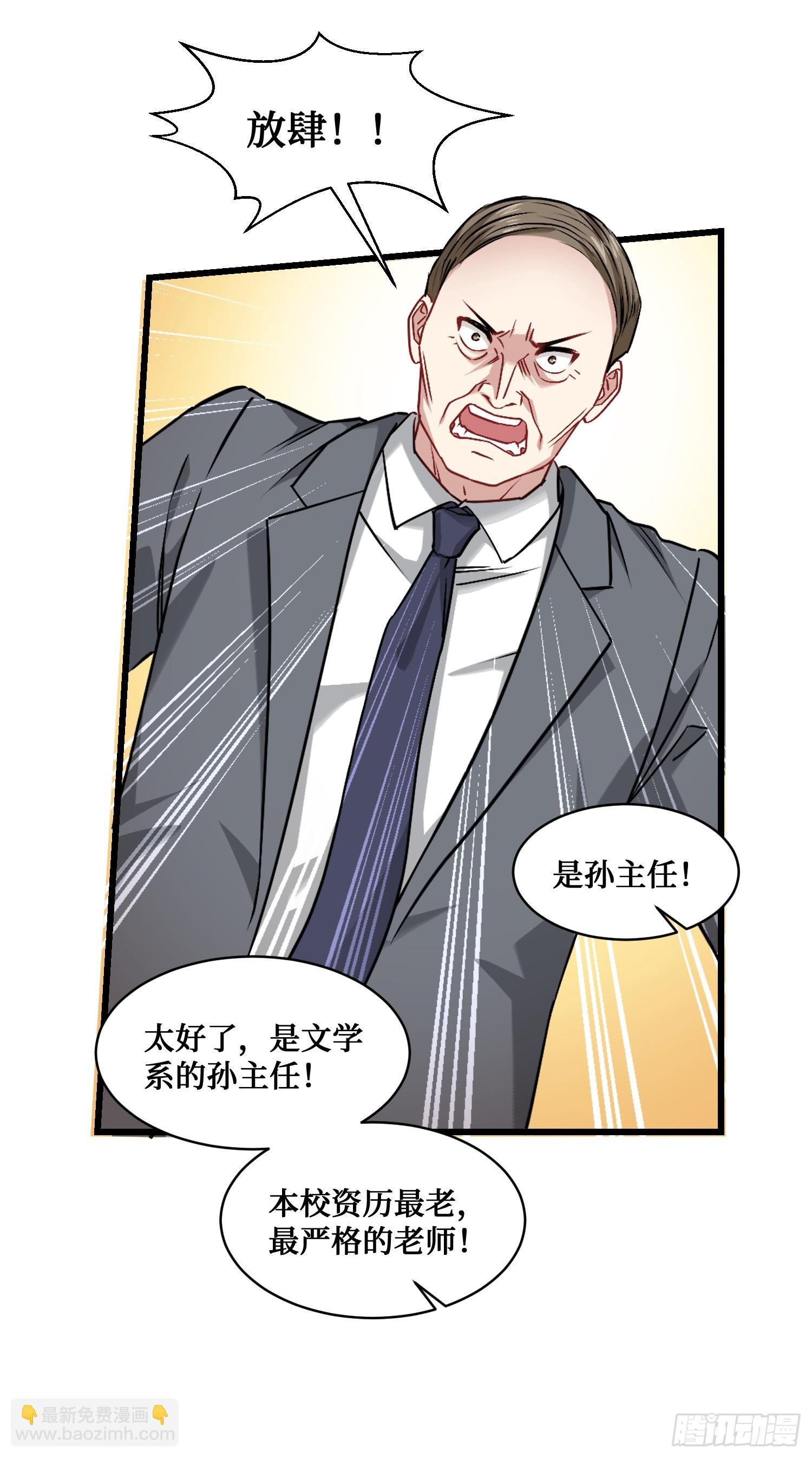 第17话：&ldquo;现场直播&rdquo;(1/2)-第18话