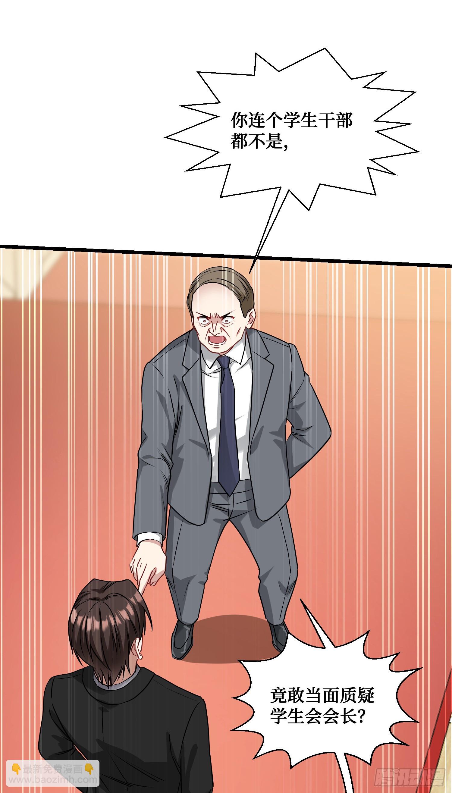 第17话：&ldquo;现场直播&rdquo;(1/2)-第18话