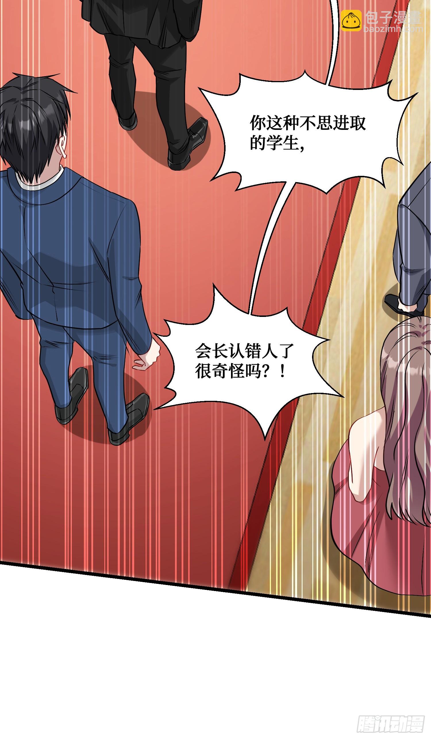 第17话：&ldquo;现场直播&rdquo;(1/2)-第18话