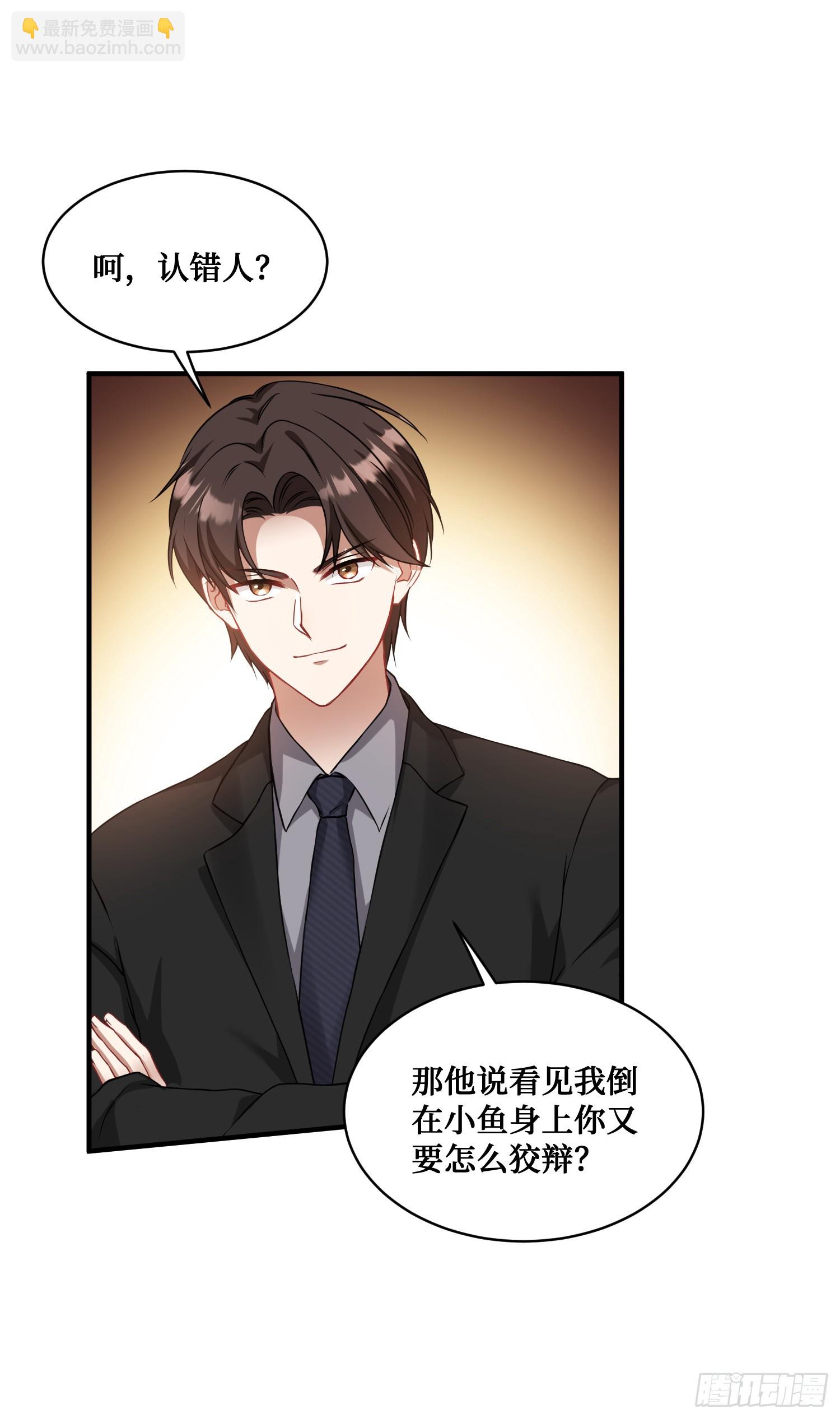 第17话：&ldquo;现场直播&rdquo;(1/2)-第18话