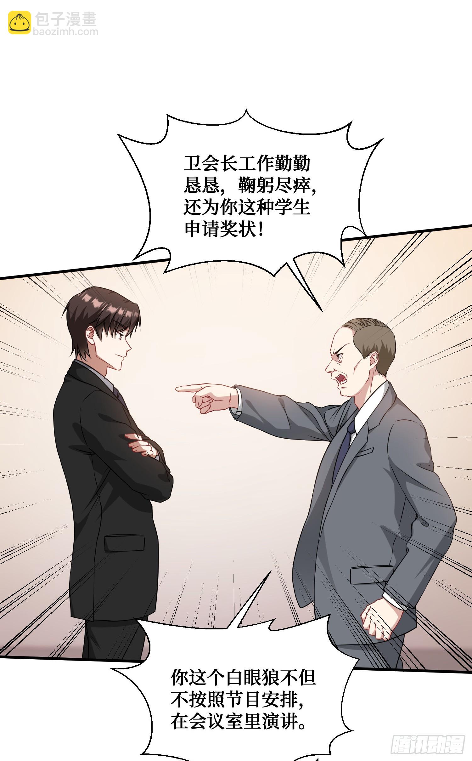 第17话：&ldquo;现场直播&rdquo;(1/2)-第18话