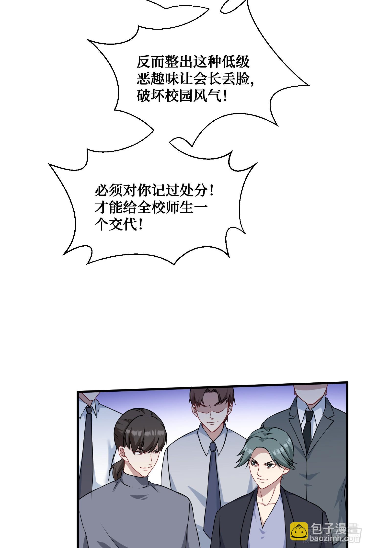 第17话：&ldquo;现场直播&rdquo;(1/2)-第18话