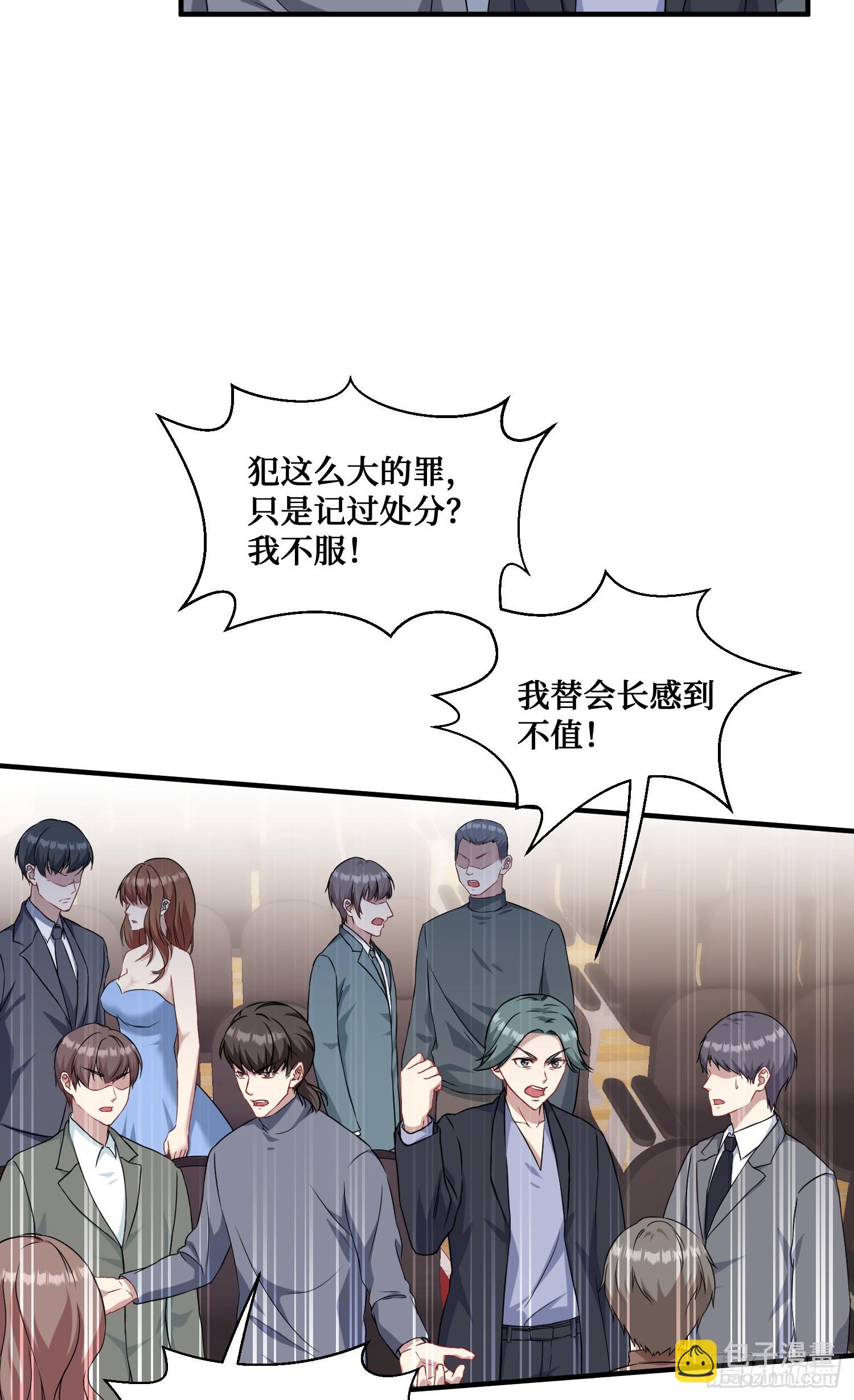 第17话：&ldquo;现场直播&rdquo;(1/2)-第18话