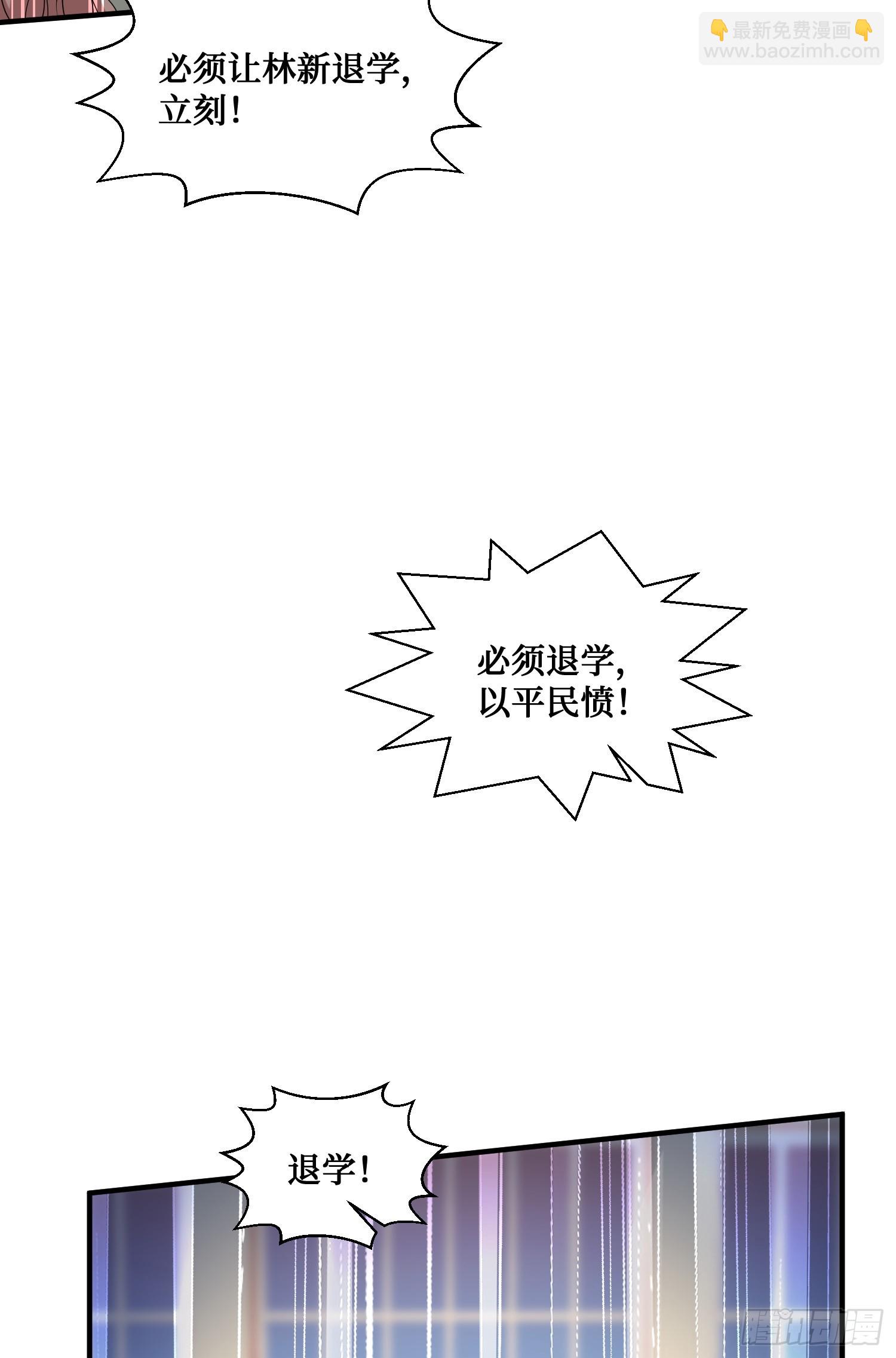 第17话：&ldquo;现场直播&rdquo;(1/2)-第18话