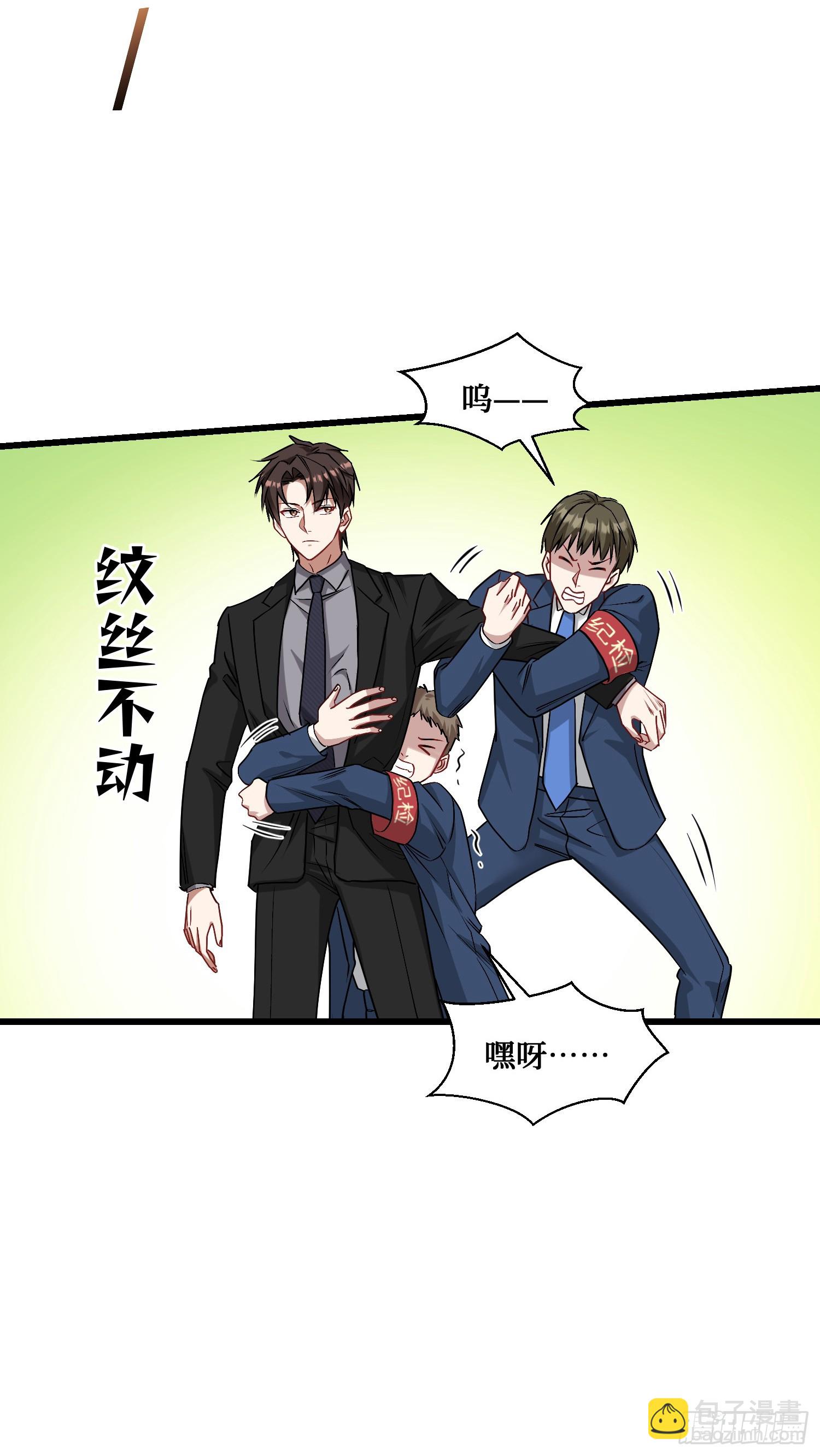 第17话：&ldquo;现场直播&rdquo;(1/2)-第18话