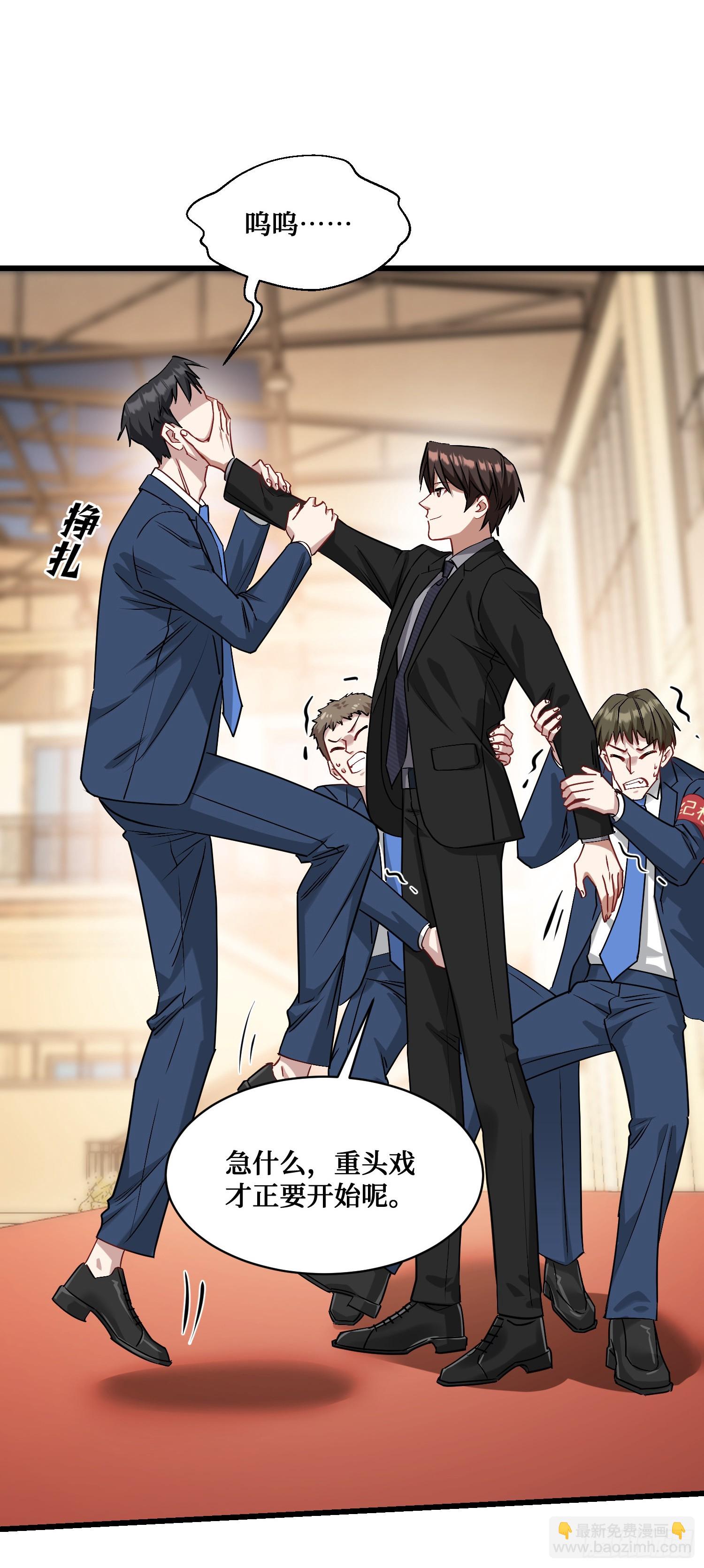 第17话：&ldquo;现场直播&rdquo;(1/2)-第18话