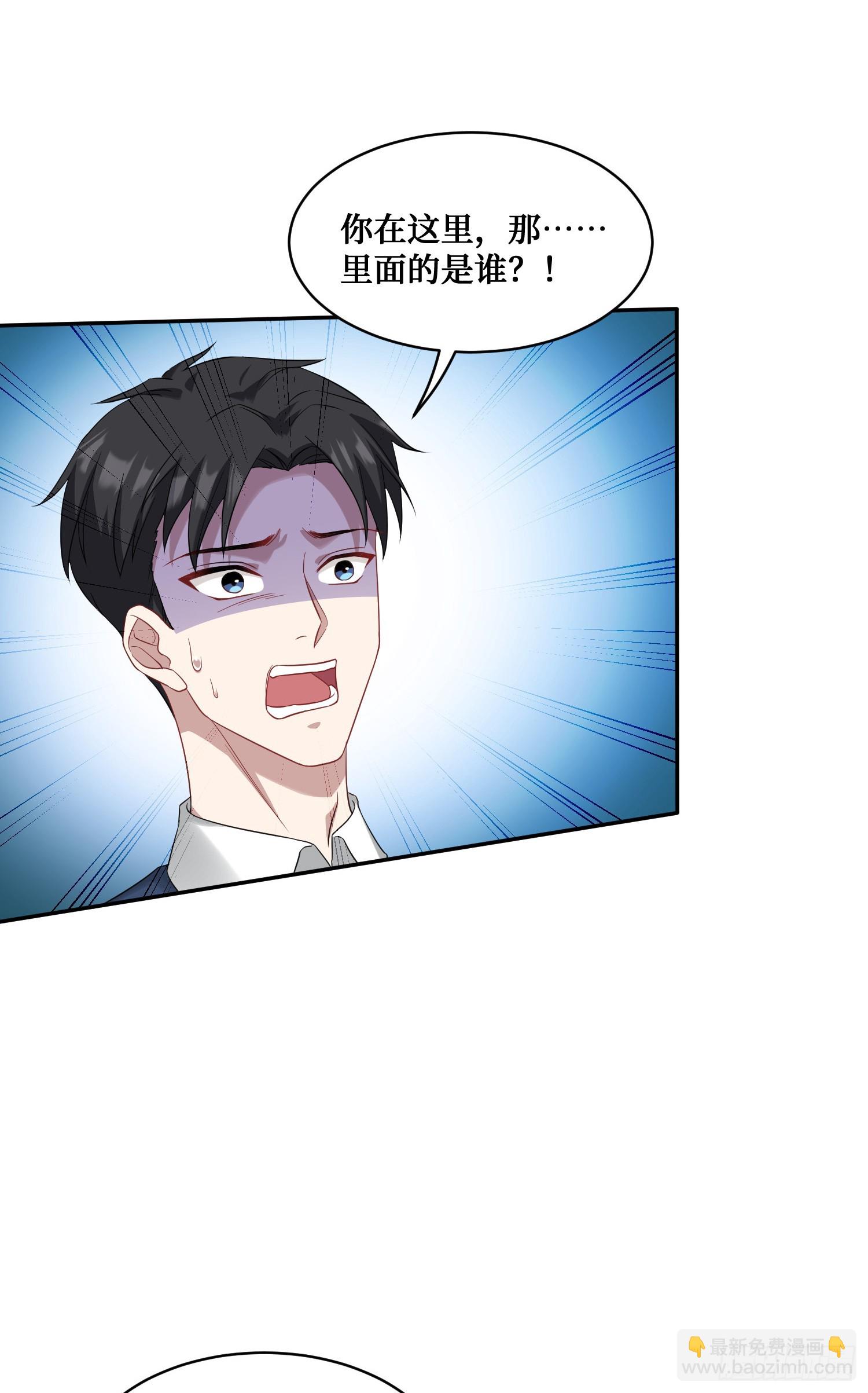 第17话：&ldquo;现场直播&rdquo;(1/2)-第18话