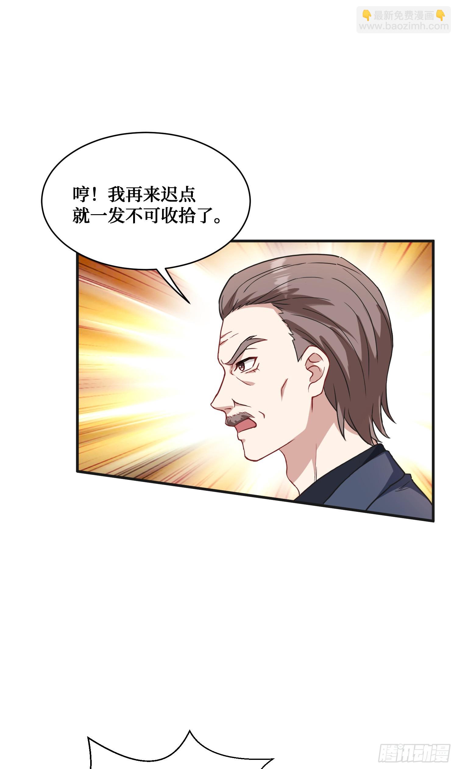 第17话：&ldquo;现场直播&rdquo;(1/2)-第18话