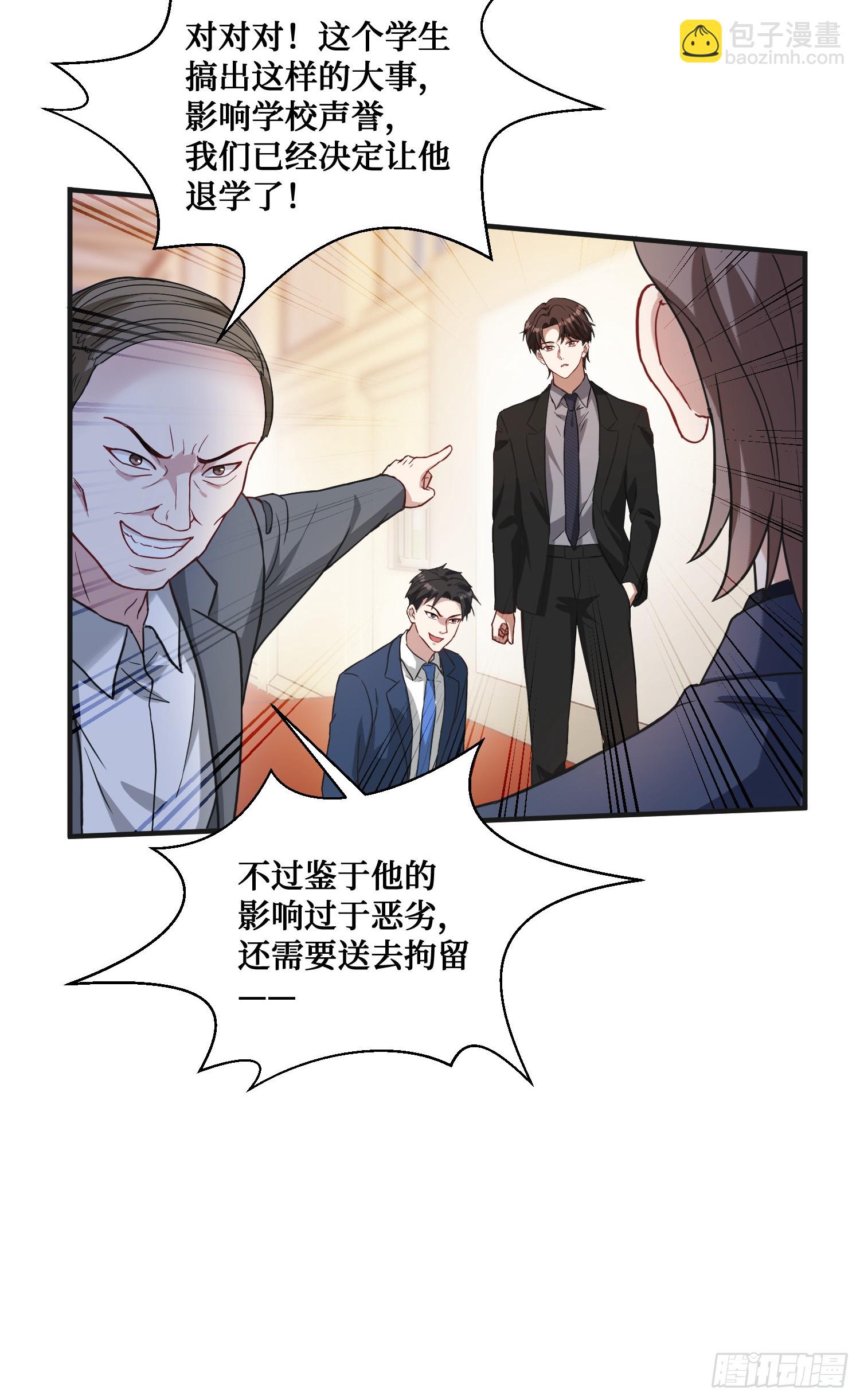 第17话：&ldquo;现场直播&rdquo;(1/2)-第18话