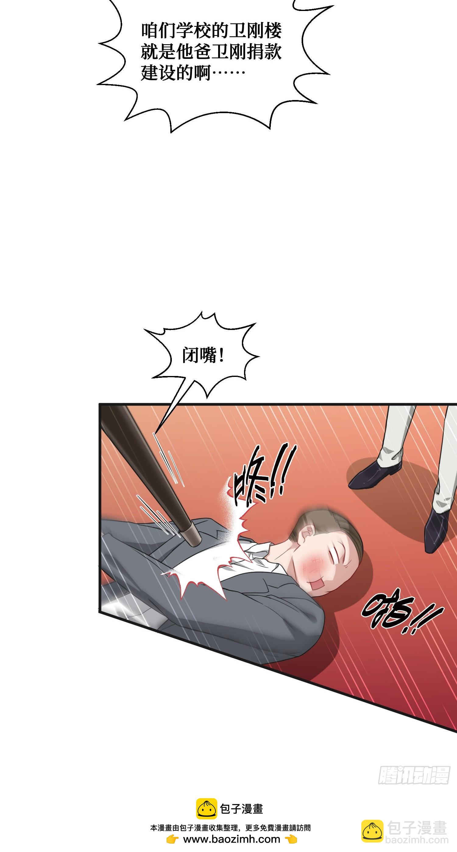 第17话：&ldquo;现场直播&rdquo;(1/2)-第18话