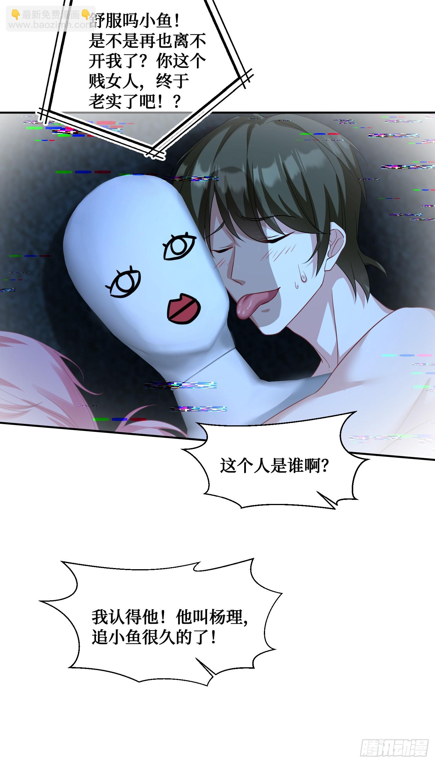 第17话：&ldquo;现场直播&rdquo;(1/2)-第18话