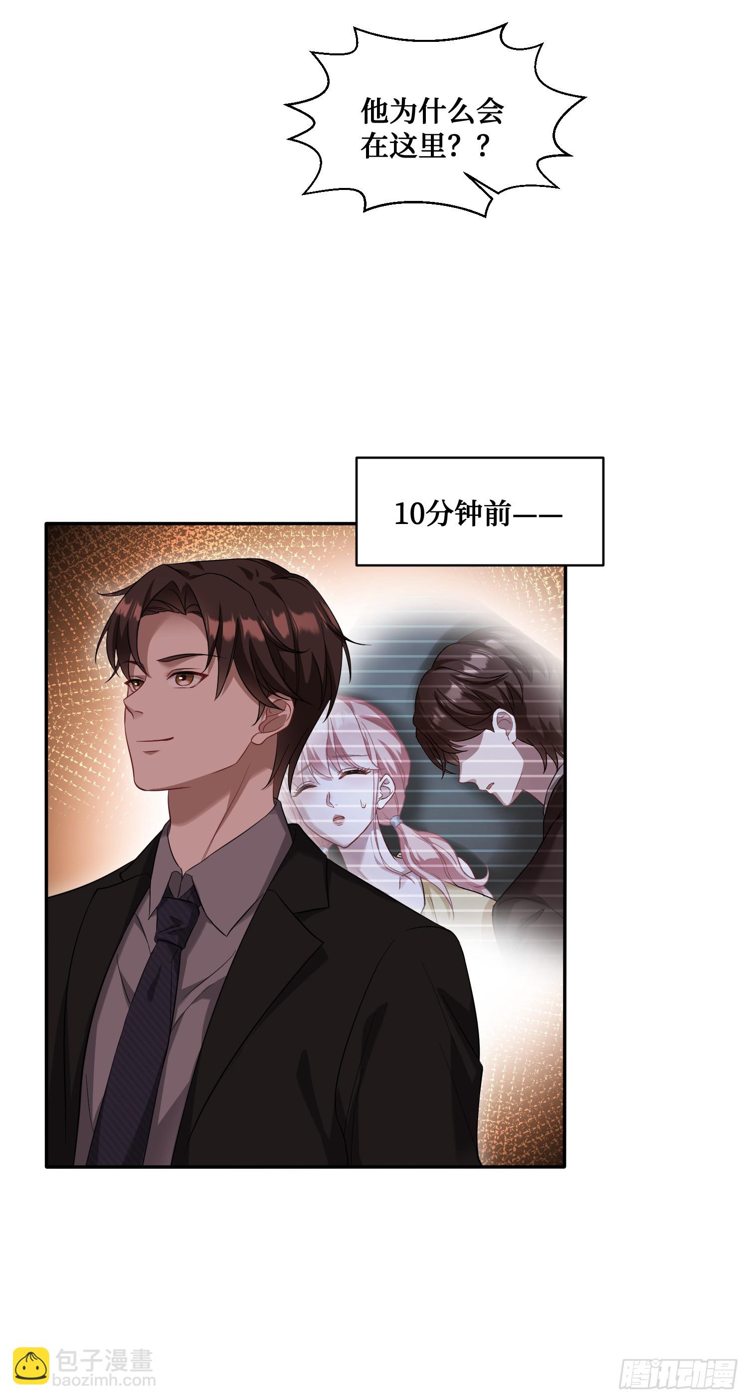 第17话：&ldquo;现场直播&rdquo;(1/2)-第18话