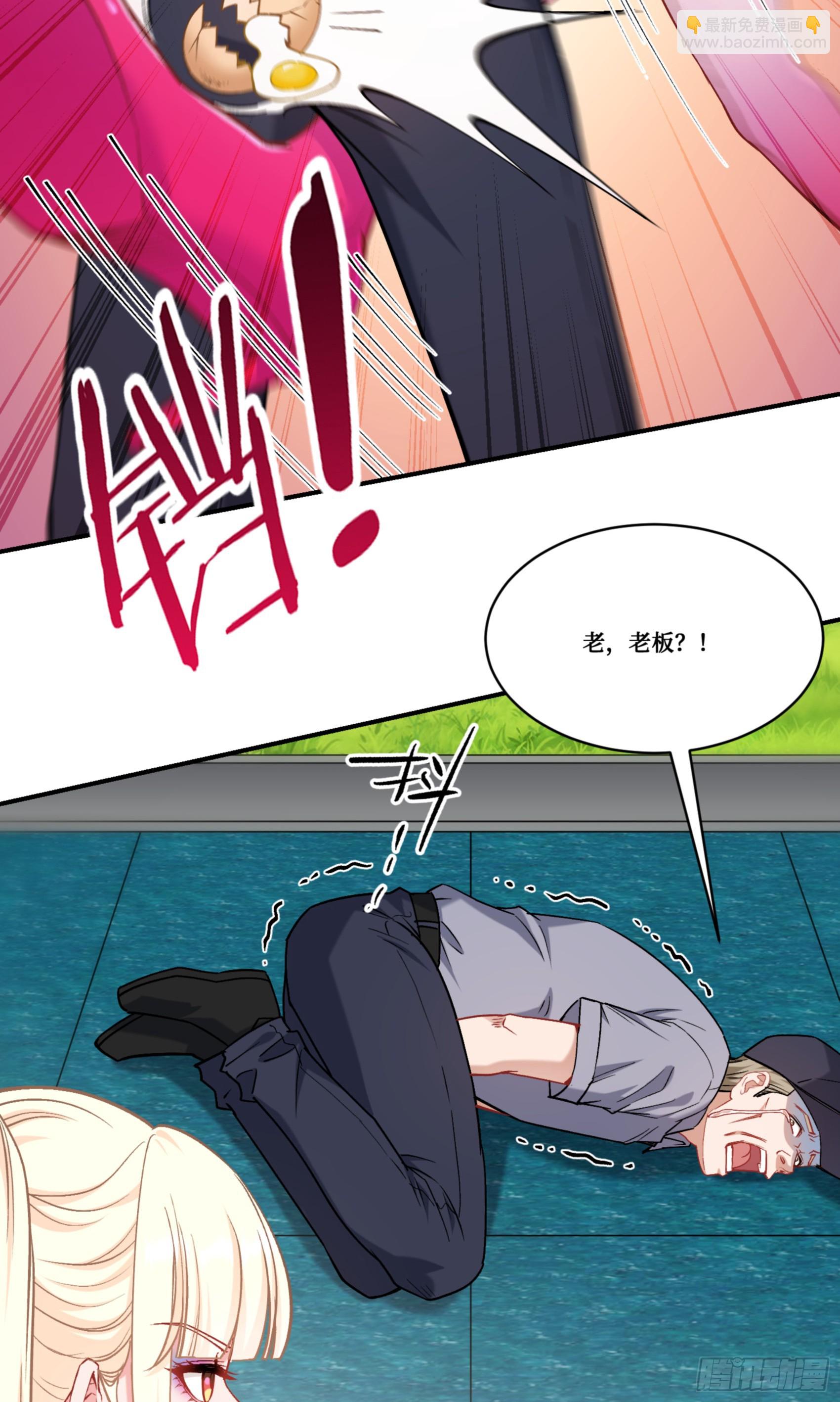 第177话：敢对林新大呼小叫？-第178话