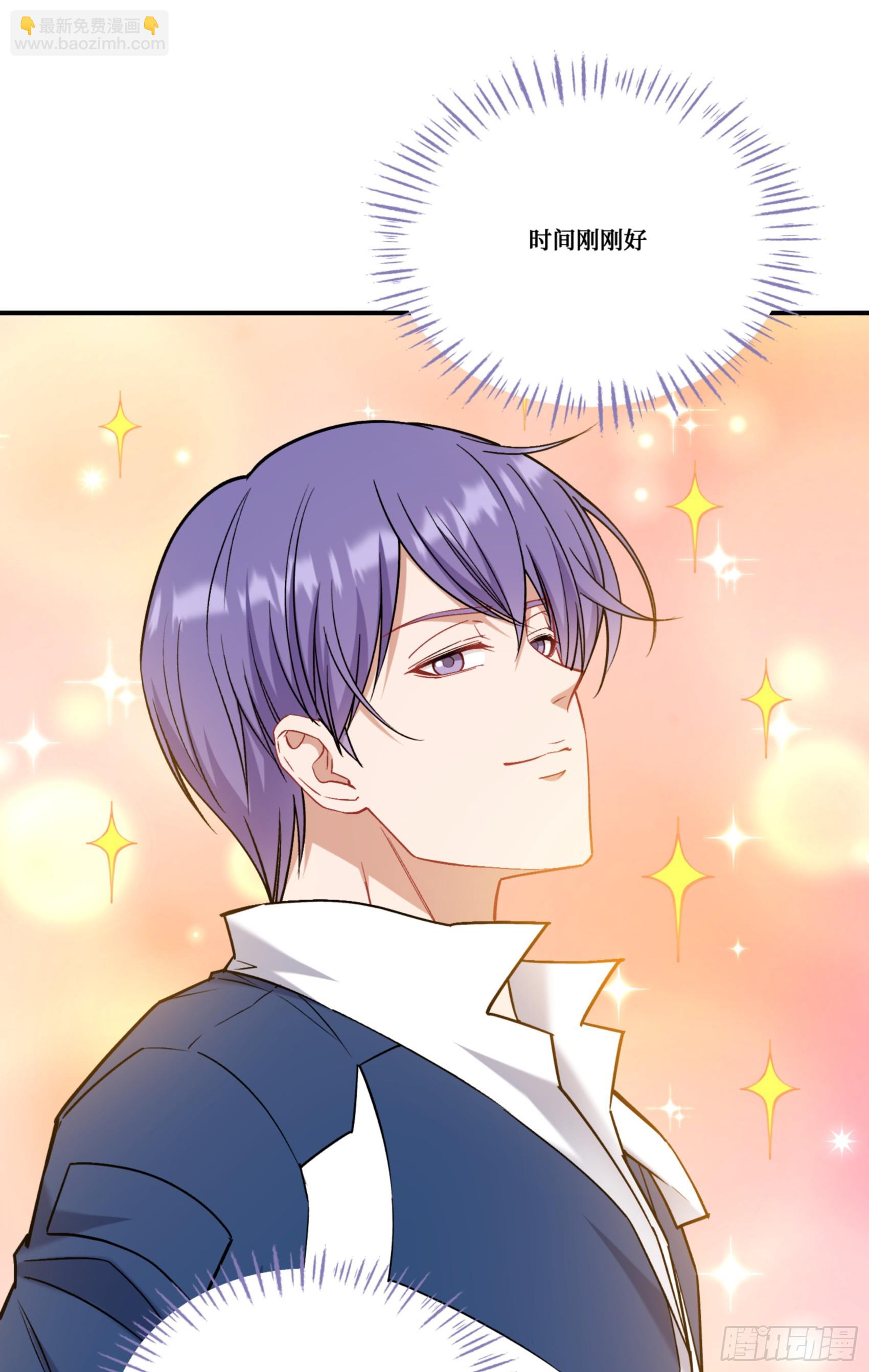 第177话：敢对林新大呼小叫？-第178话