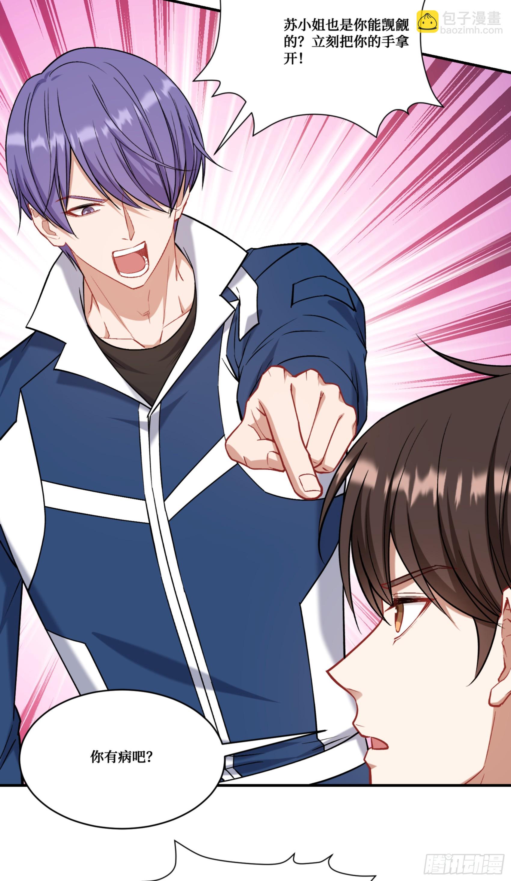 第177话：敢对林新大呼小叫？-第178话