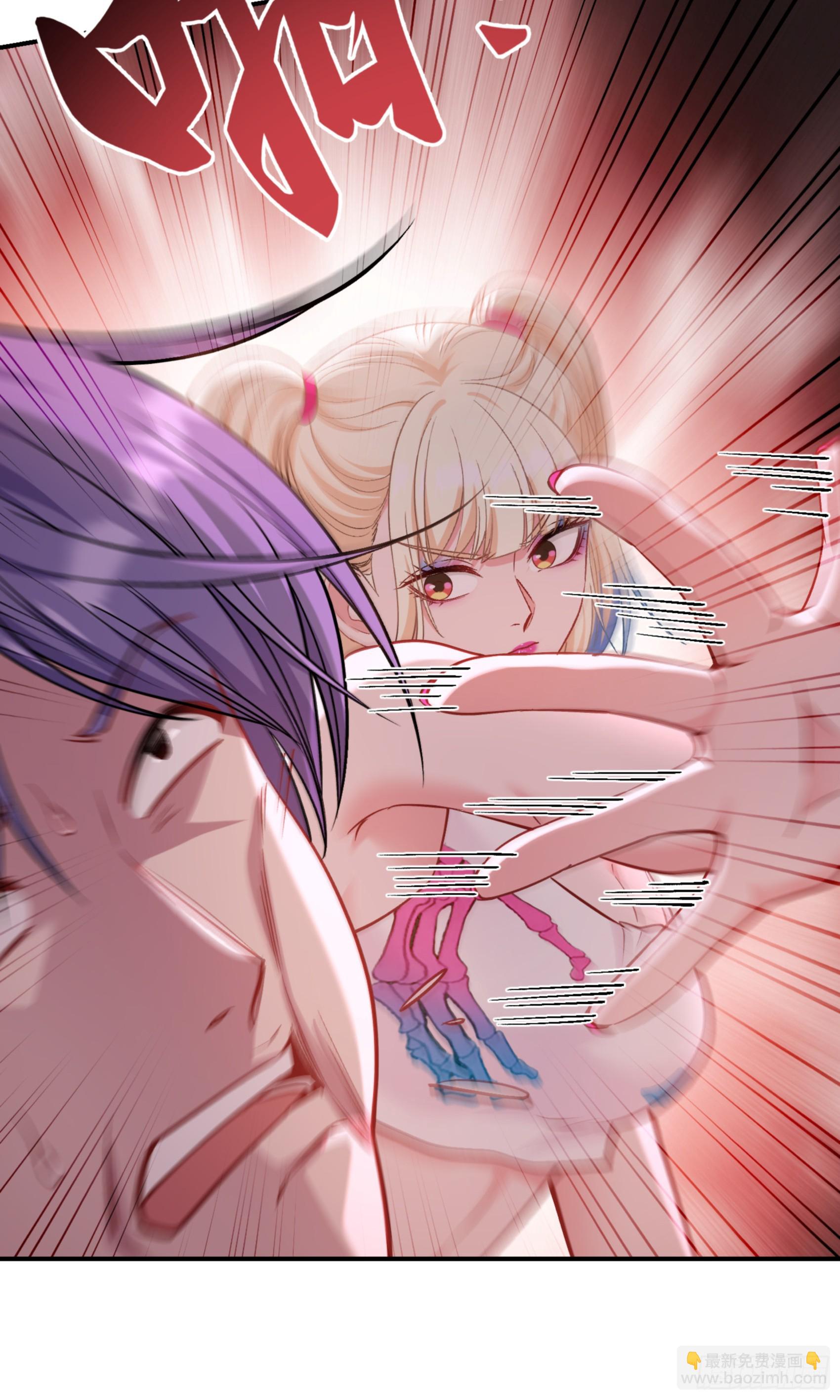 第177话：敢对林新大呼小叫？-第178话