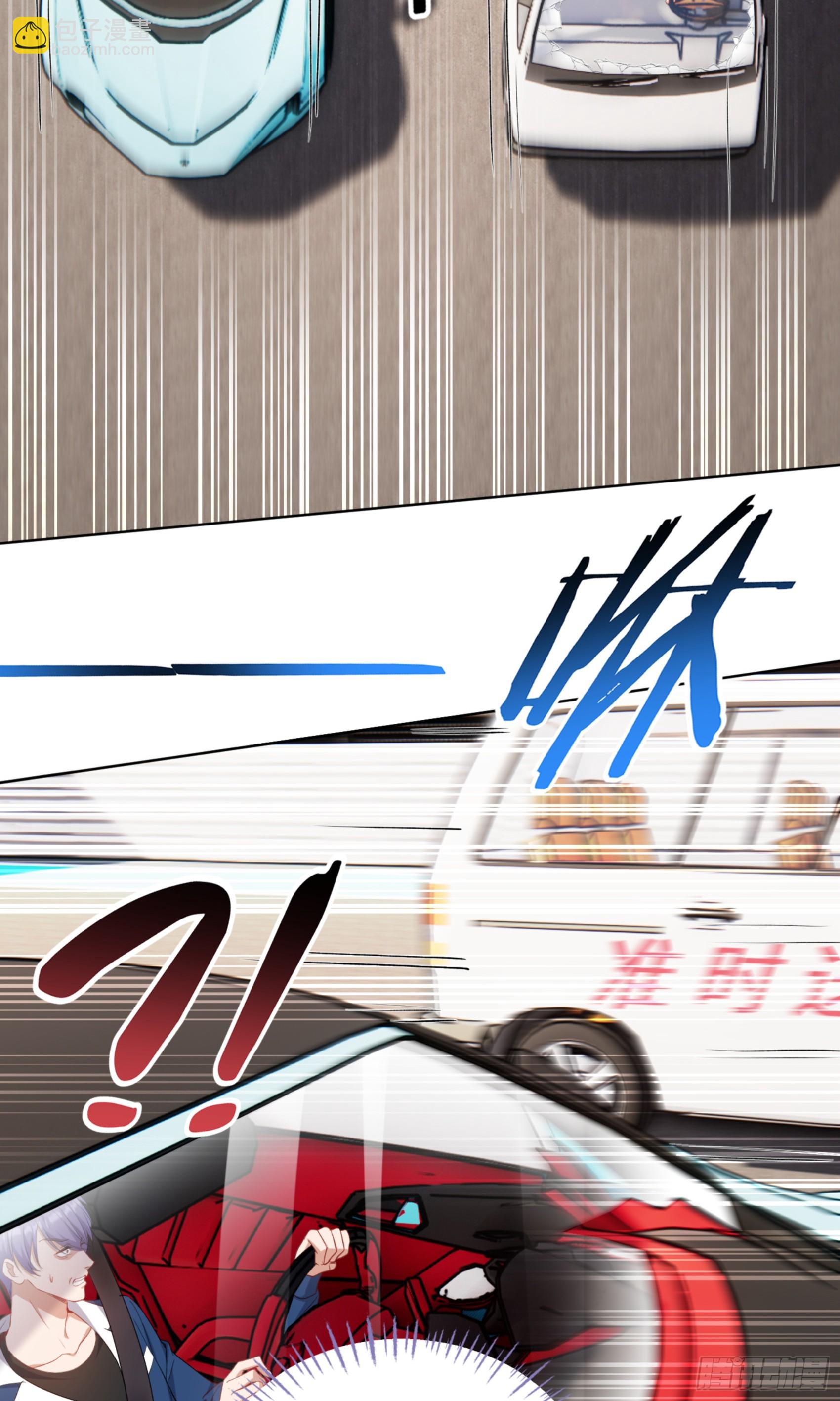 第177话：敢对林新大呼小叫？-第178话