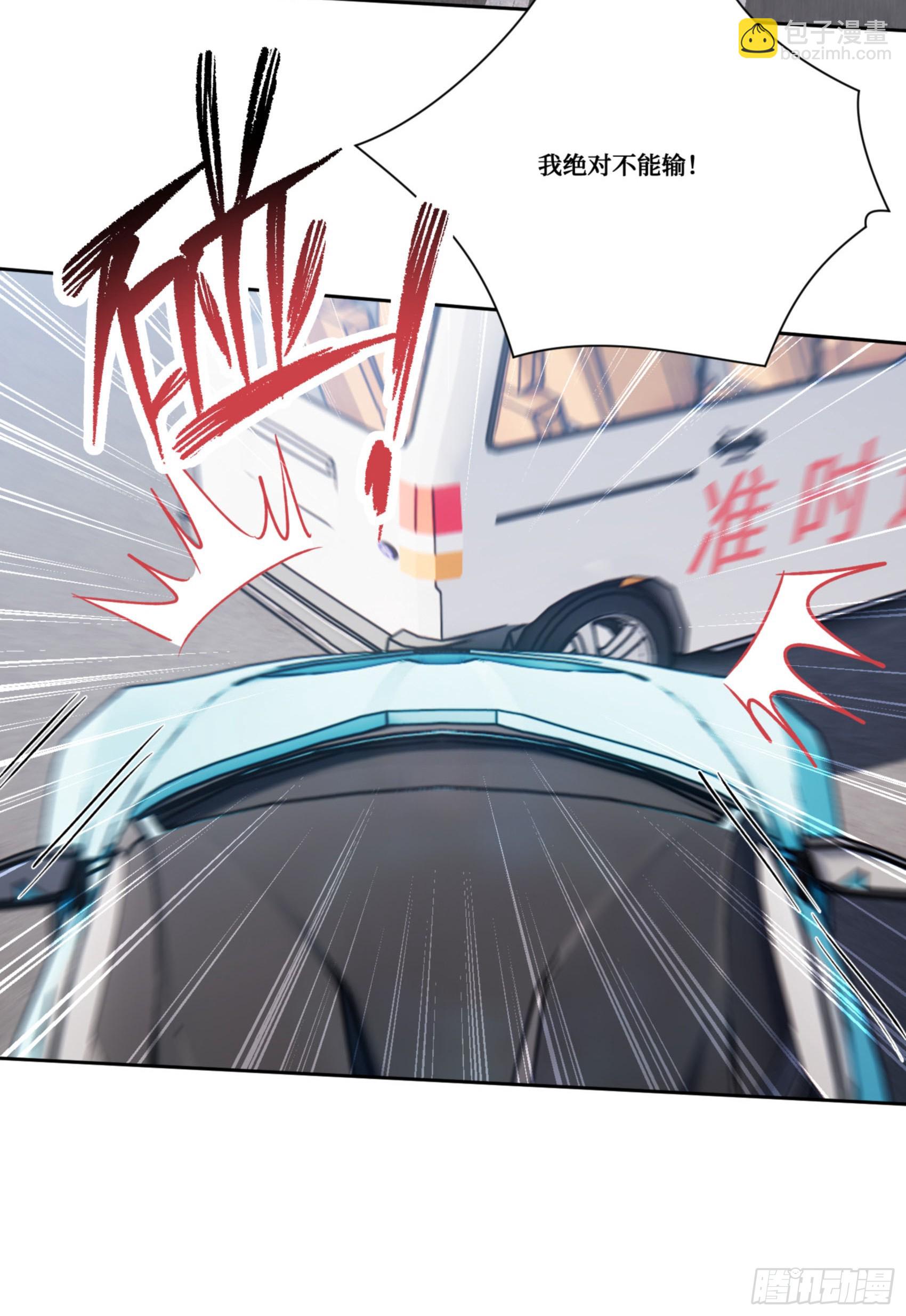 第177话：敢对林新大呼小叫？-第178话