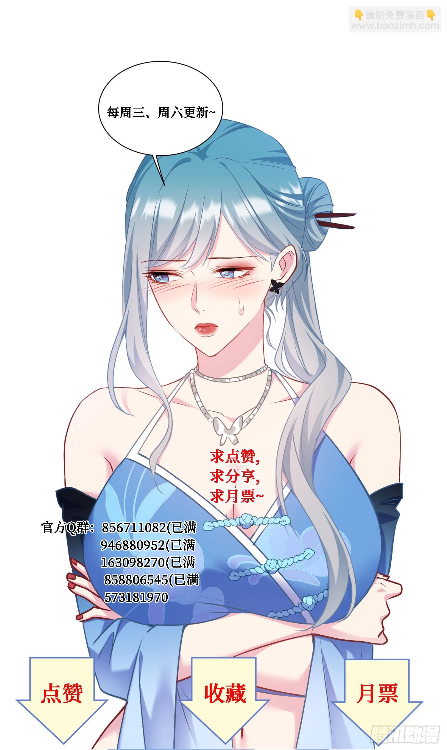 第177话：敢对林新大呼小叫？-第178话