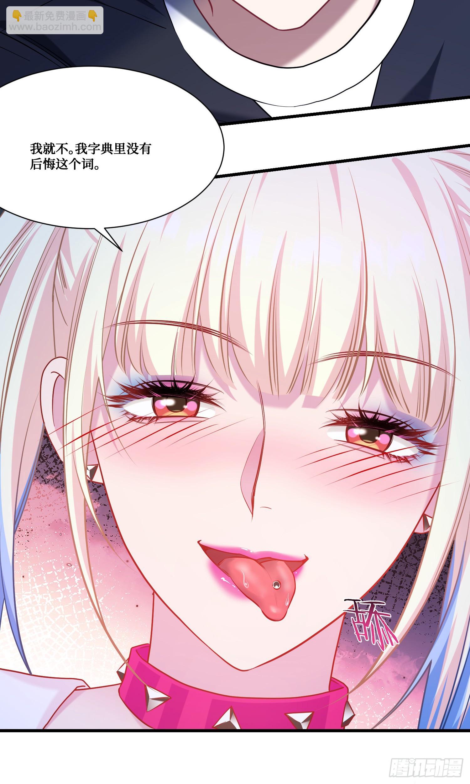 第179话：你是不是不行？-第180话