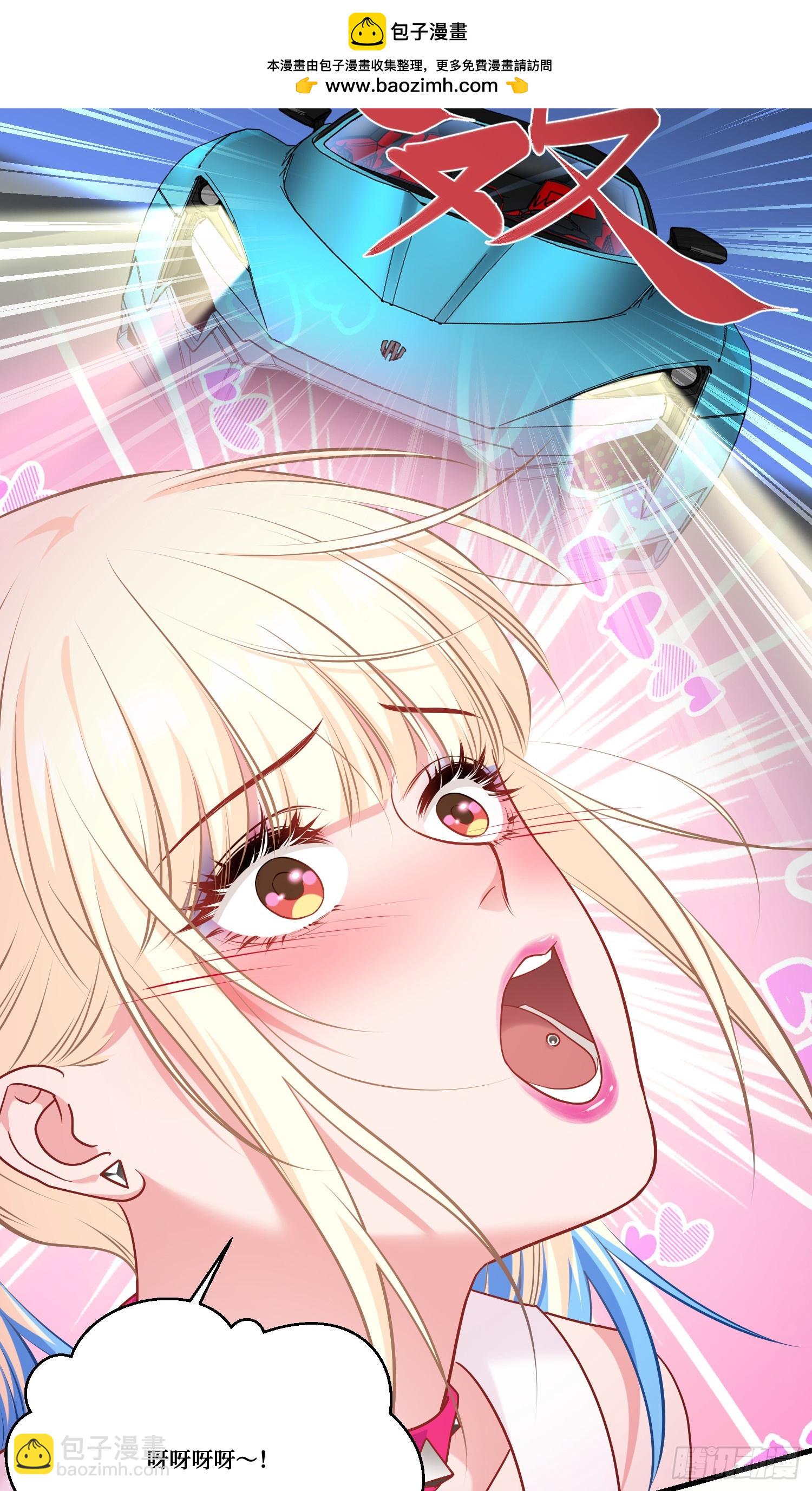 第179话：你是不是不行？-第180话