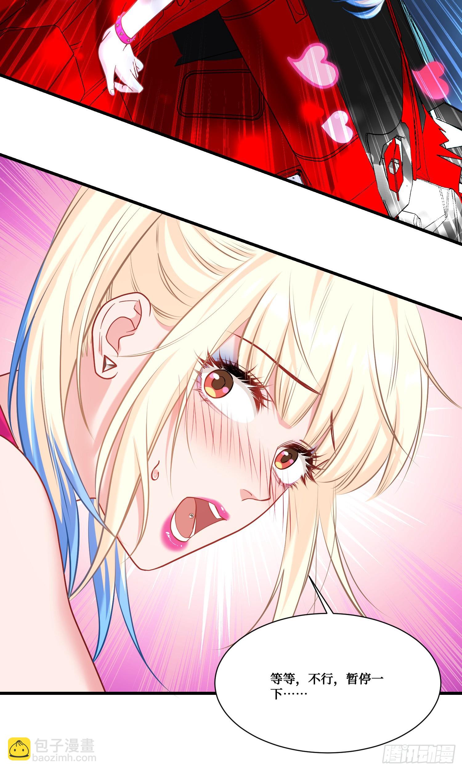 第179话：你是不是不行？-第180话