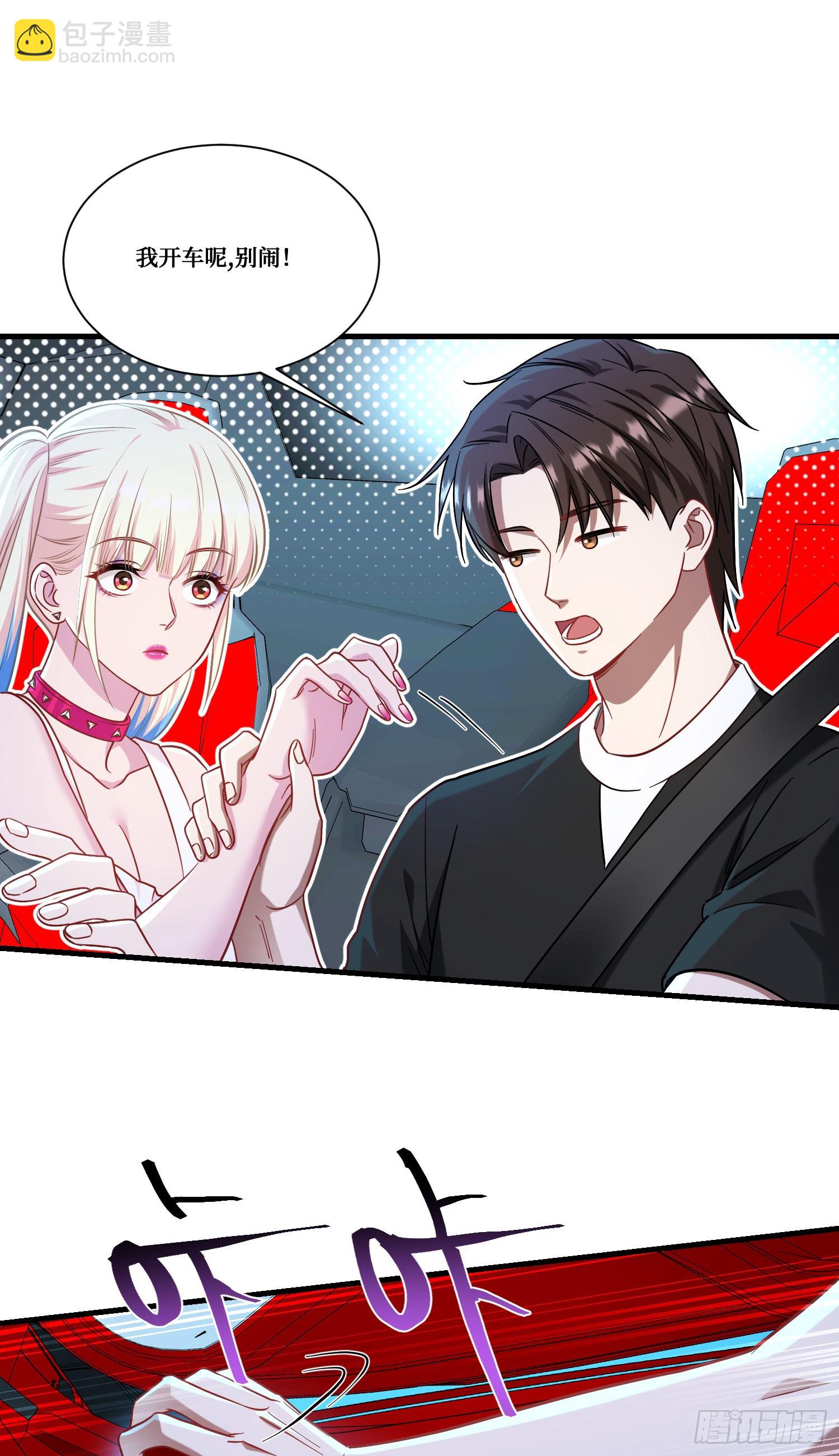 第179话：你是不是不行？-第180话